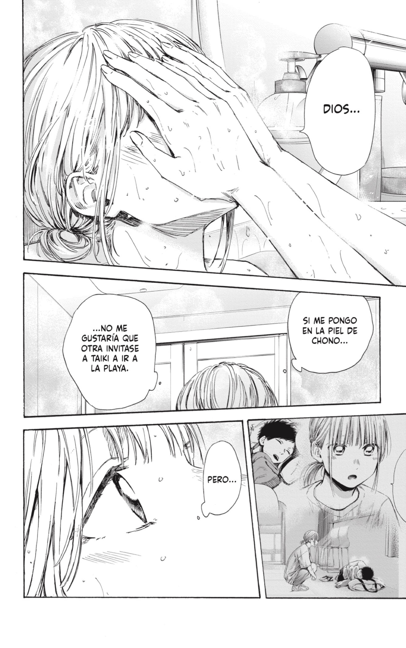 Read La caja azul Blue Box ES Manga Online