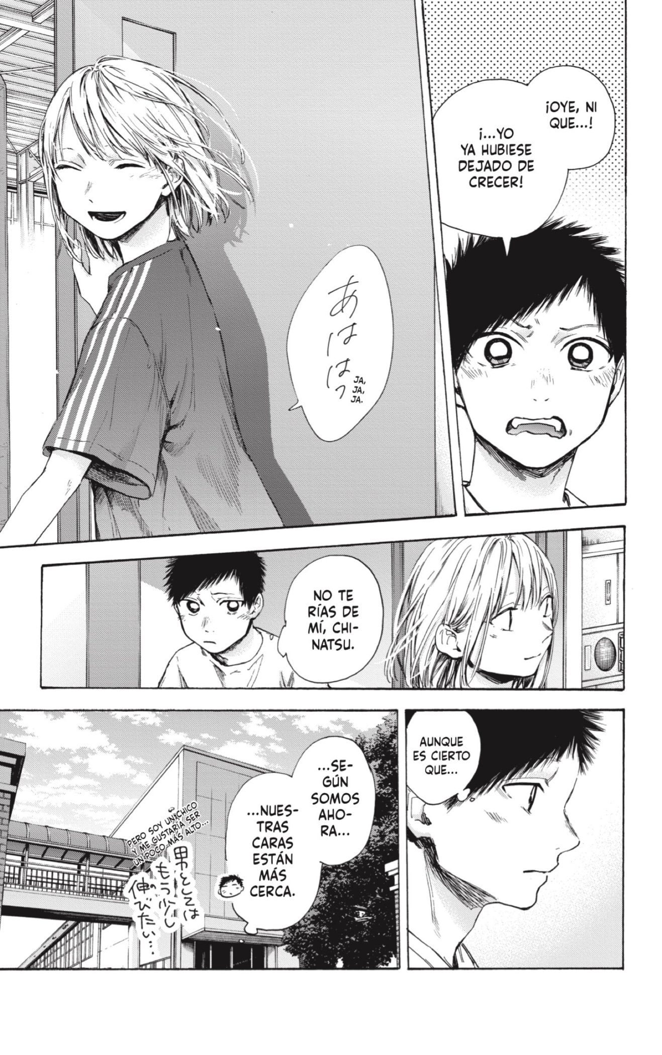 Read La caja azul Blue Box ES Manga Online