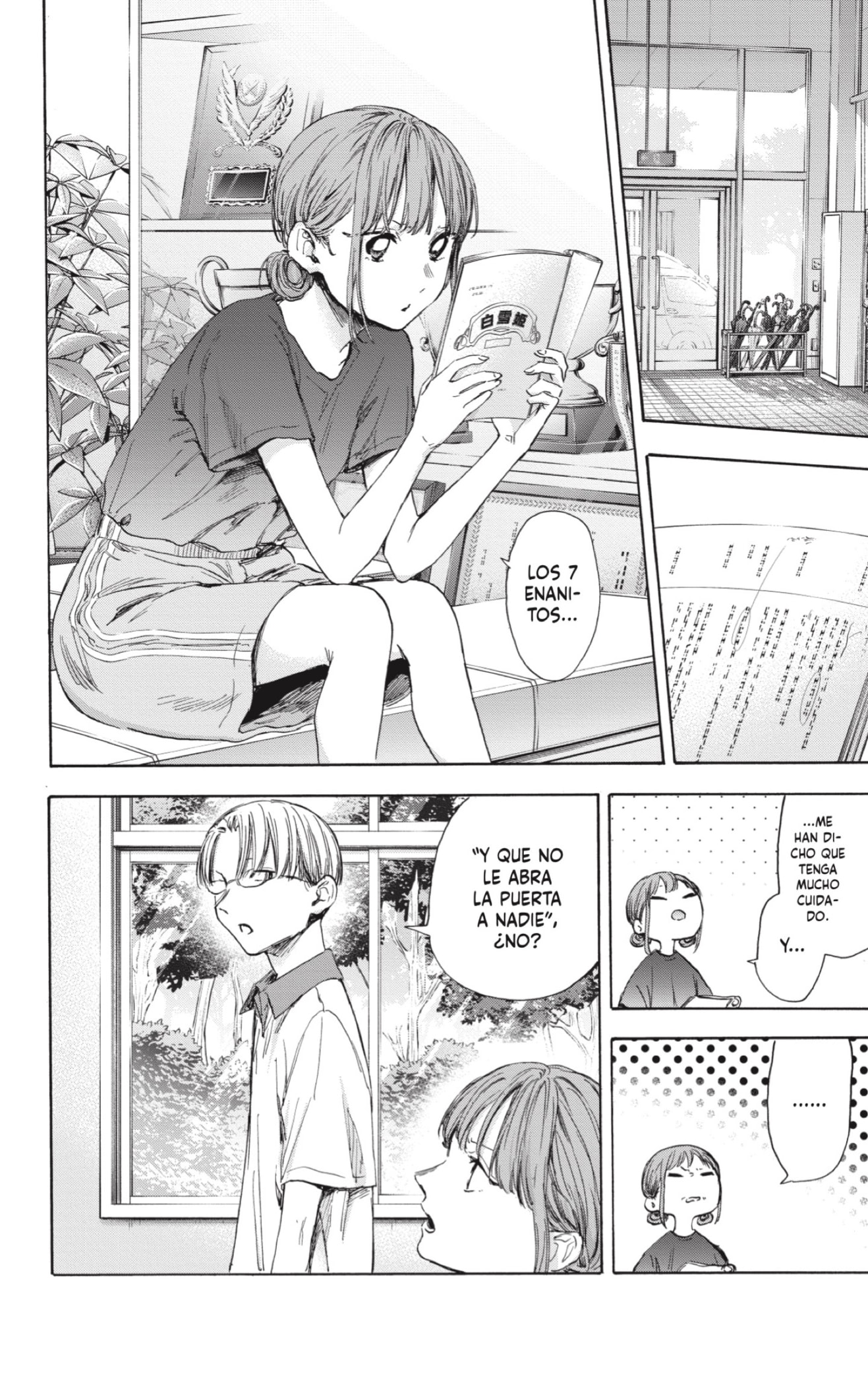 Read La caja azul Blue Box ES Manga Online