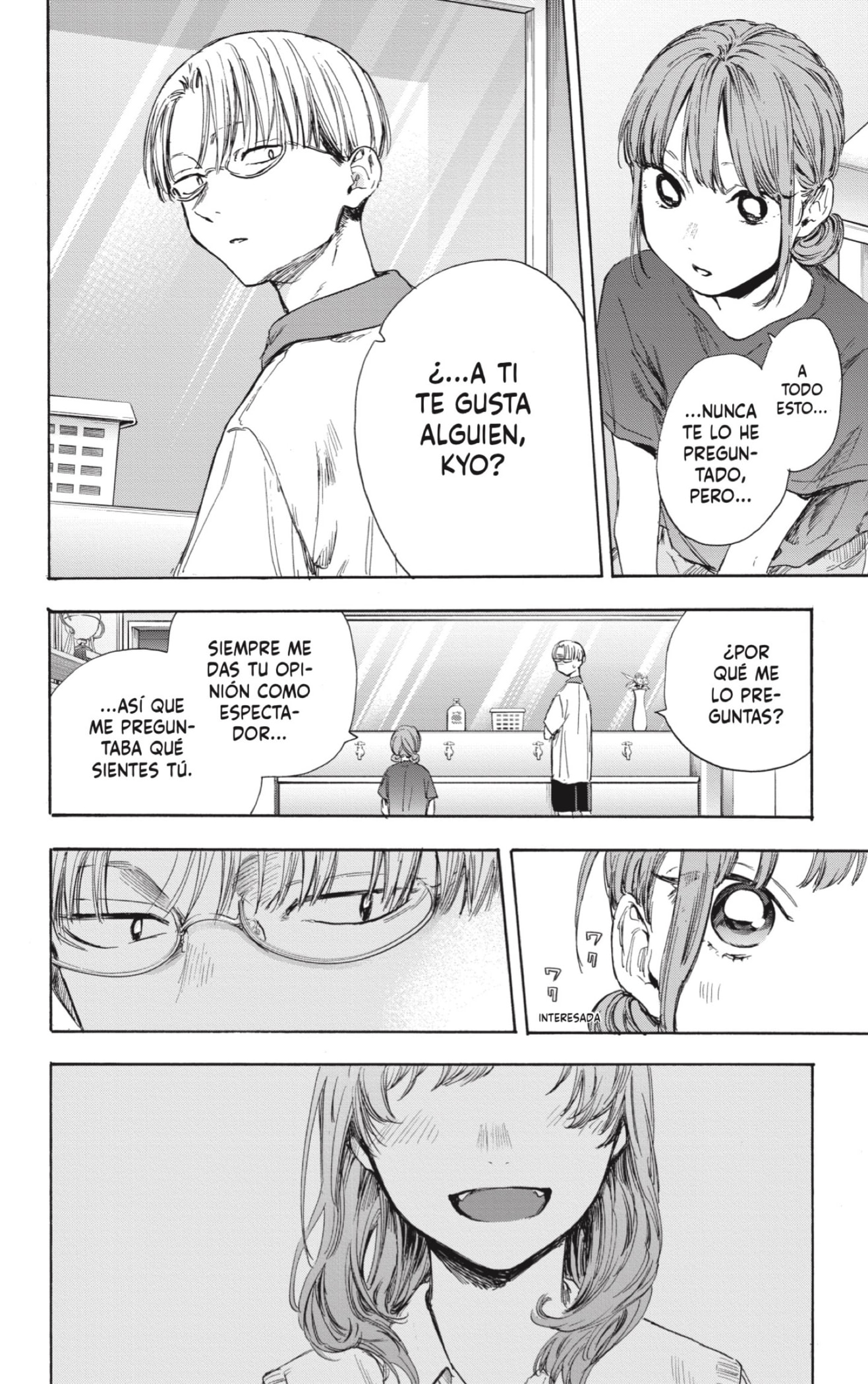 Read La caja azul Blue Box ES Manga Online