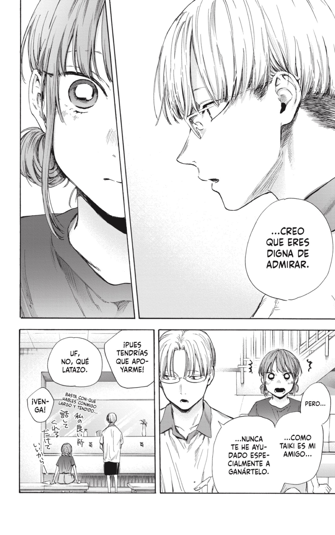 Read La caja azul Blue Box ES Manga Online