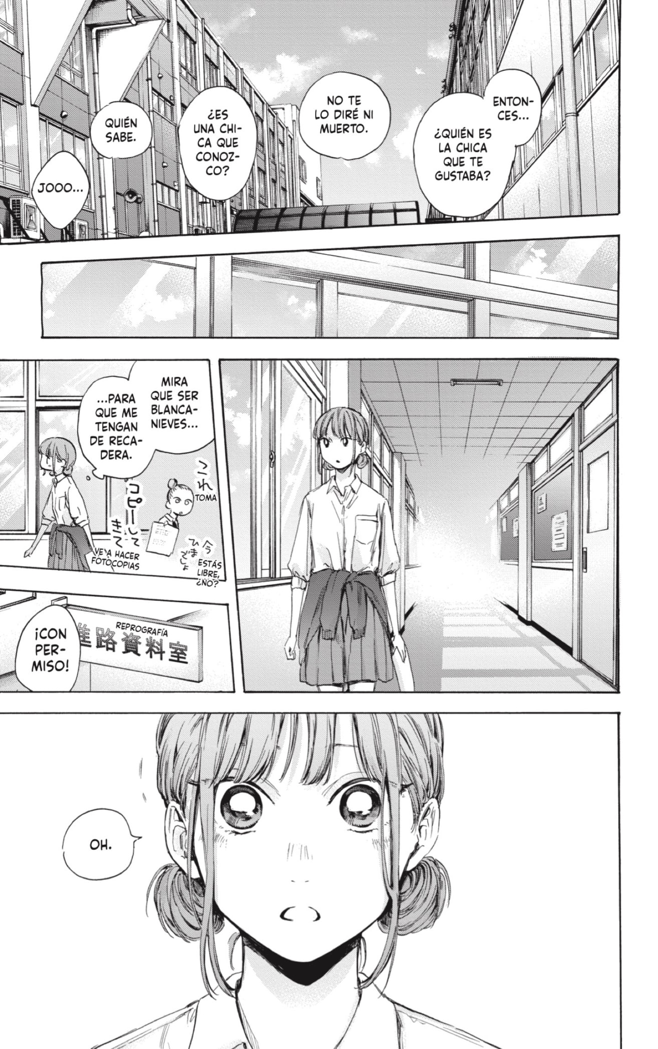 Read La caja azul Blue Box ES Manga Online