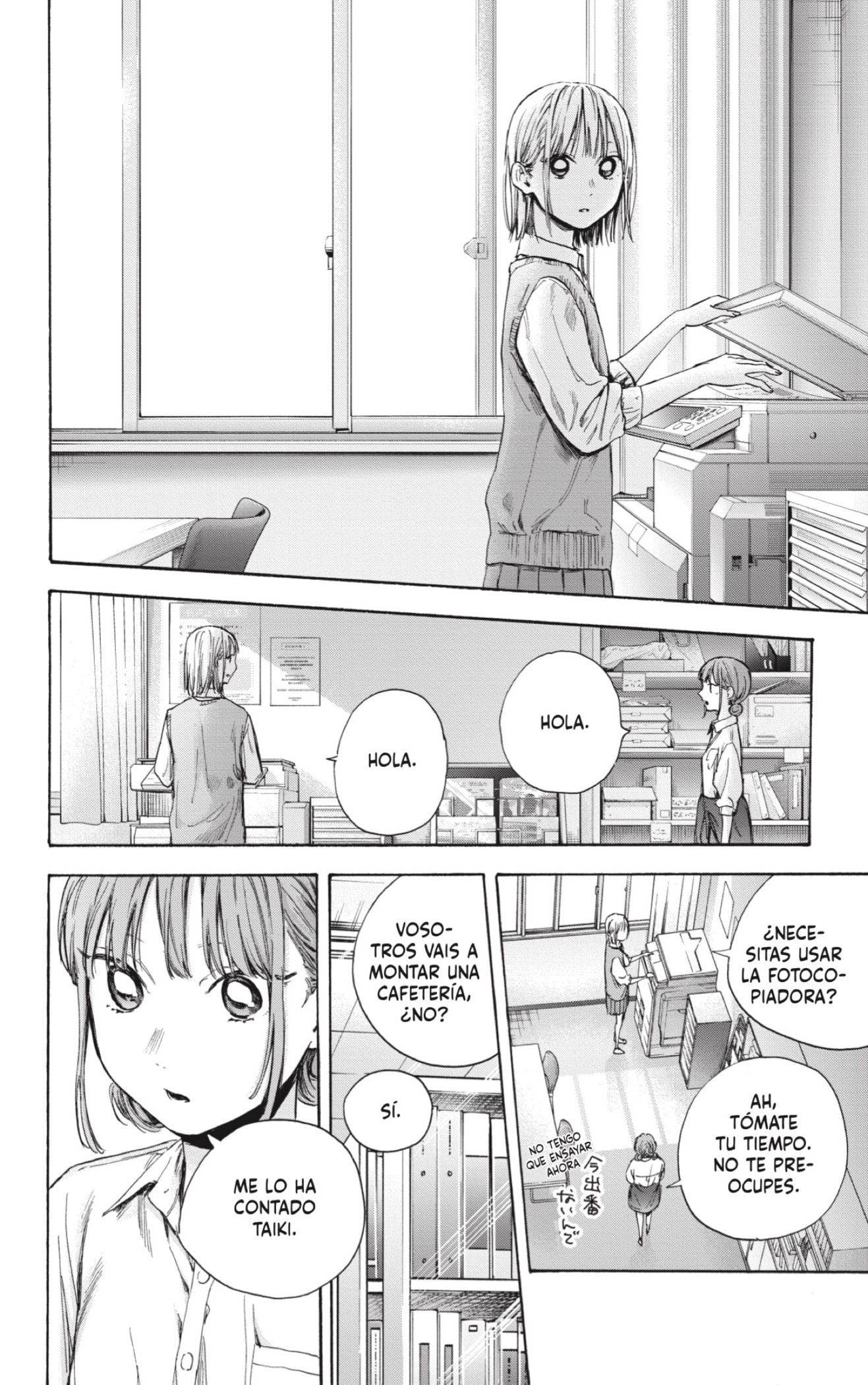 Read La caja azul Blue Box ES Manga Online