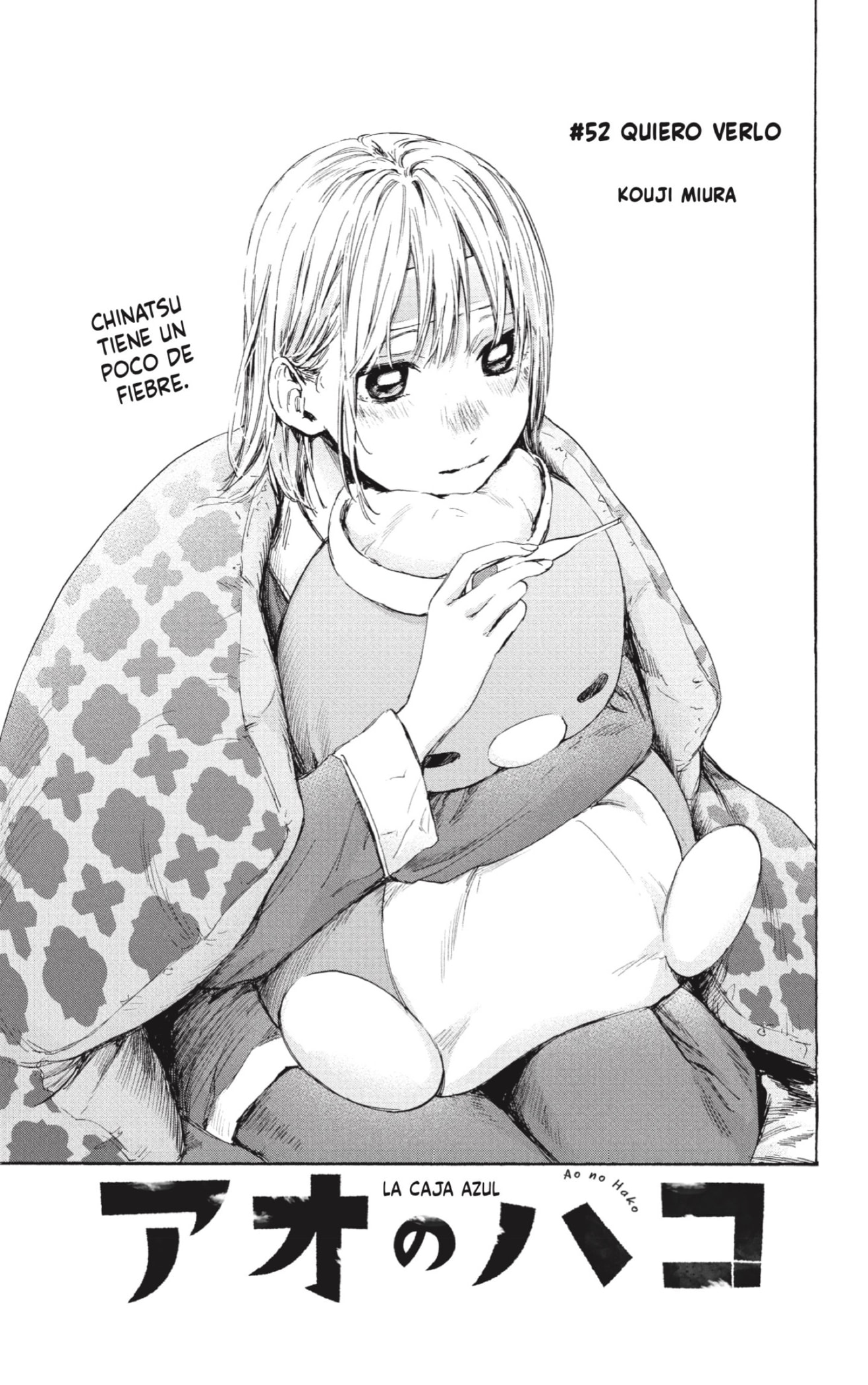 Read La caja azul Blue Box ES Manga Online