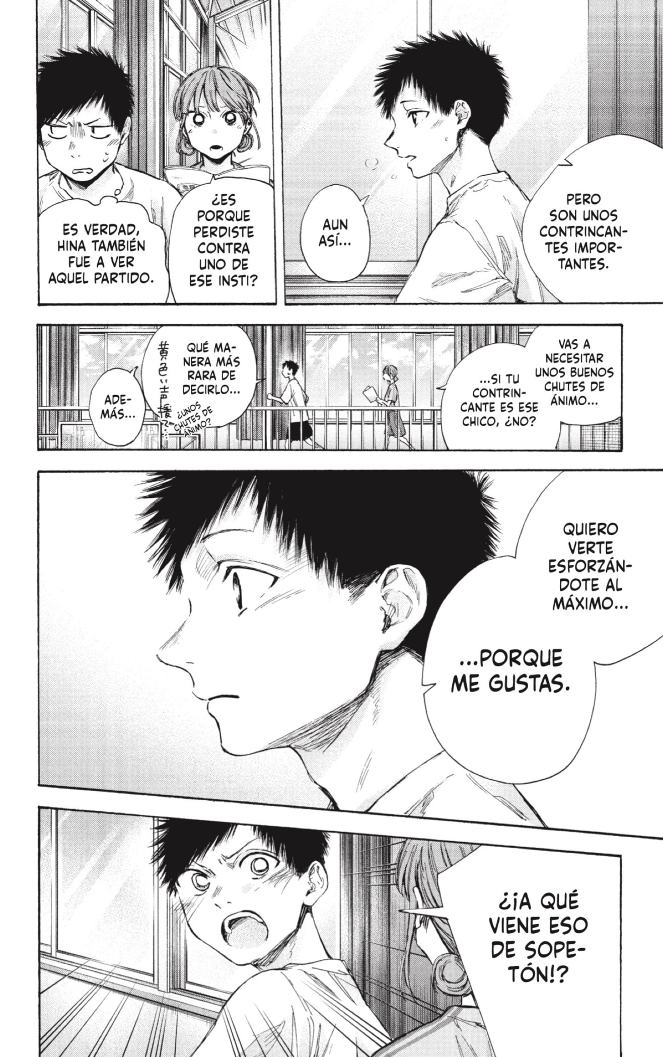 Read La caja azul Blue Box ES Manga Online