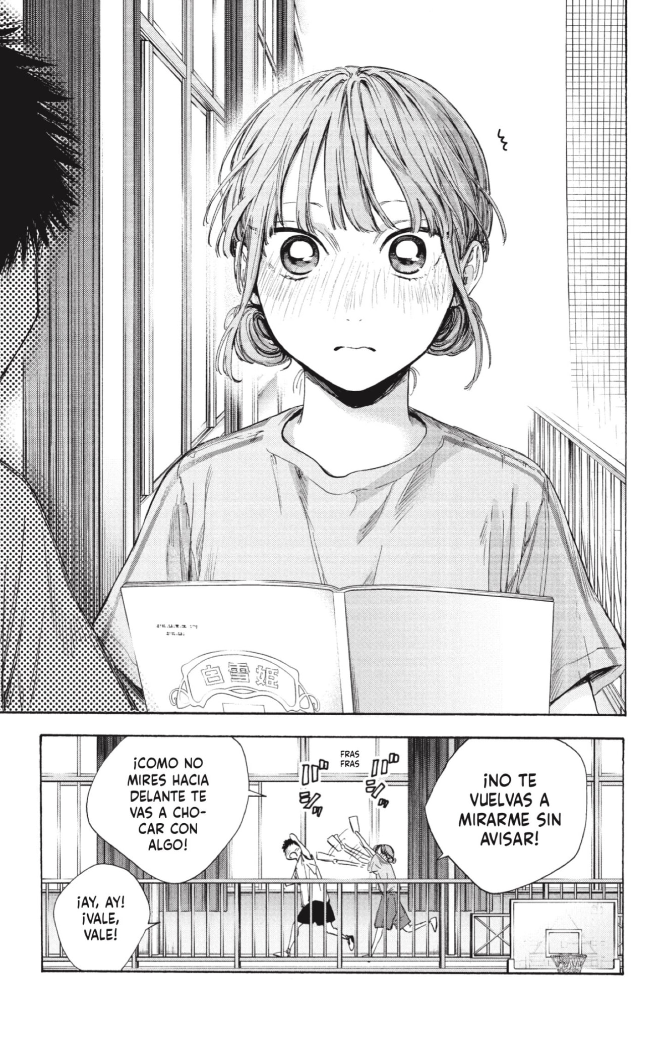 Read La caja azul Blue Box ES Manga Online