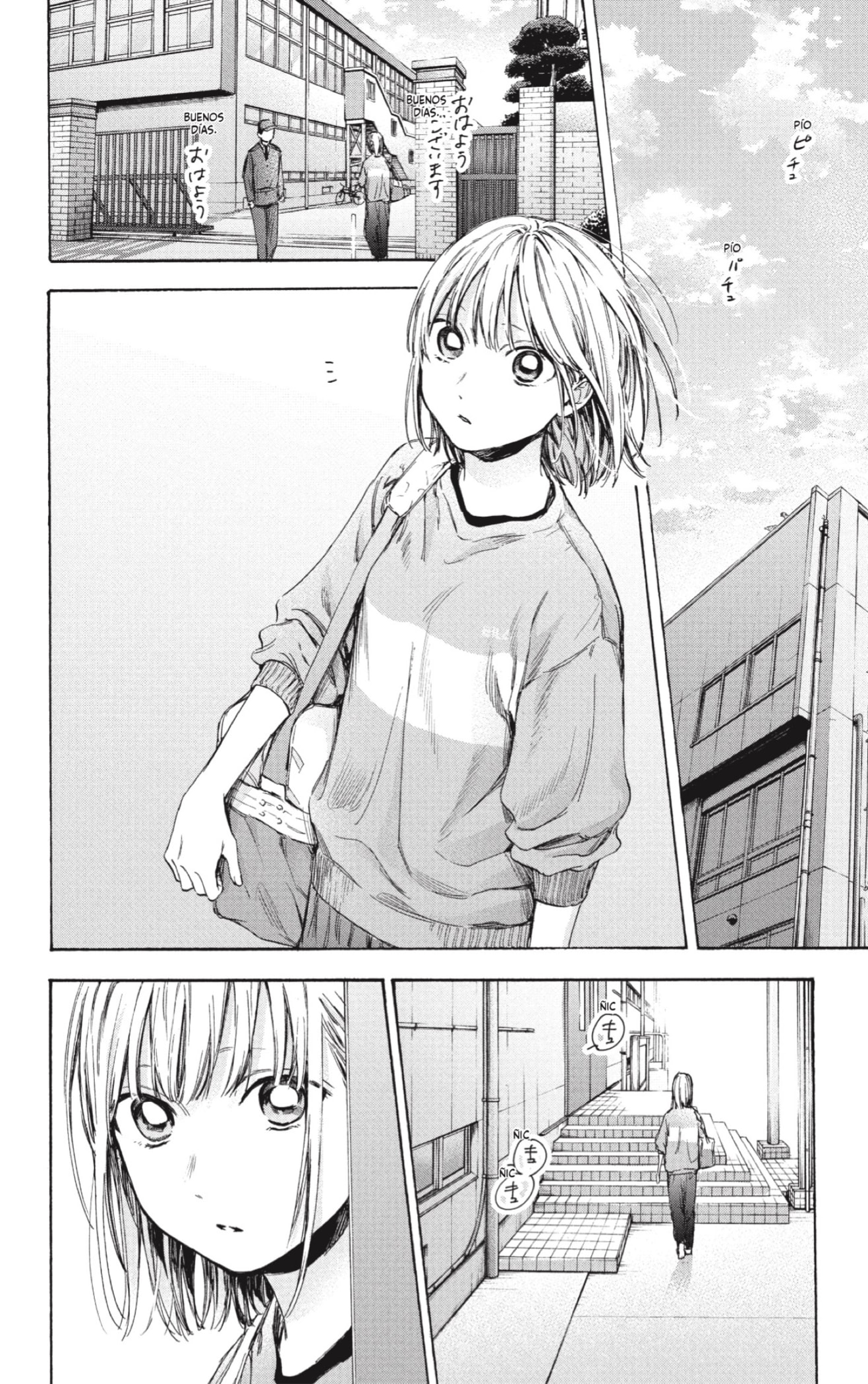 Read La caja azul Blue Box ES Manga Online