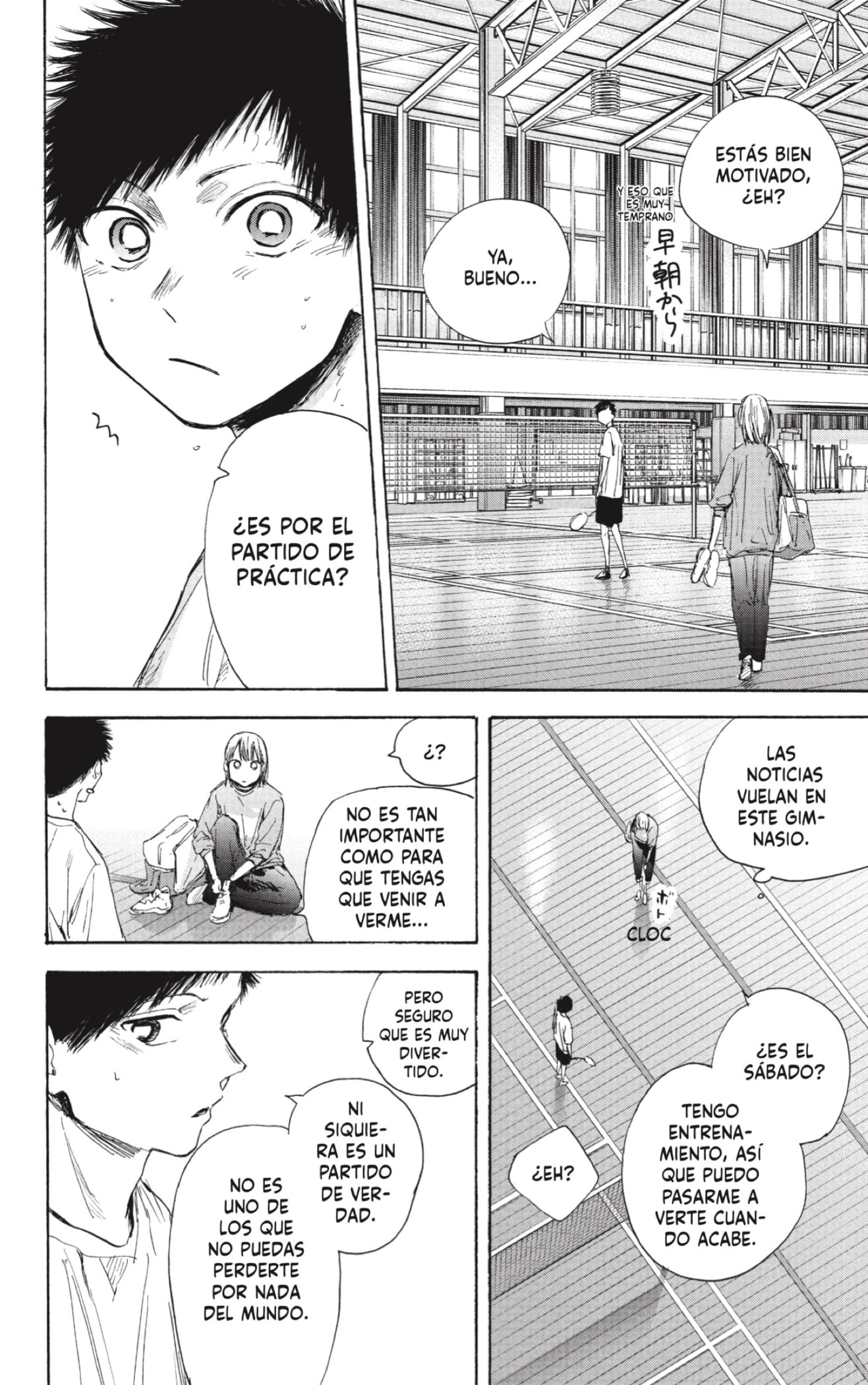 Read La caja azul Blue Box ES Manga Online