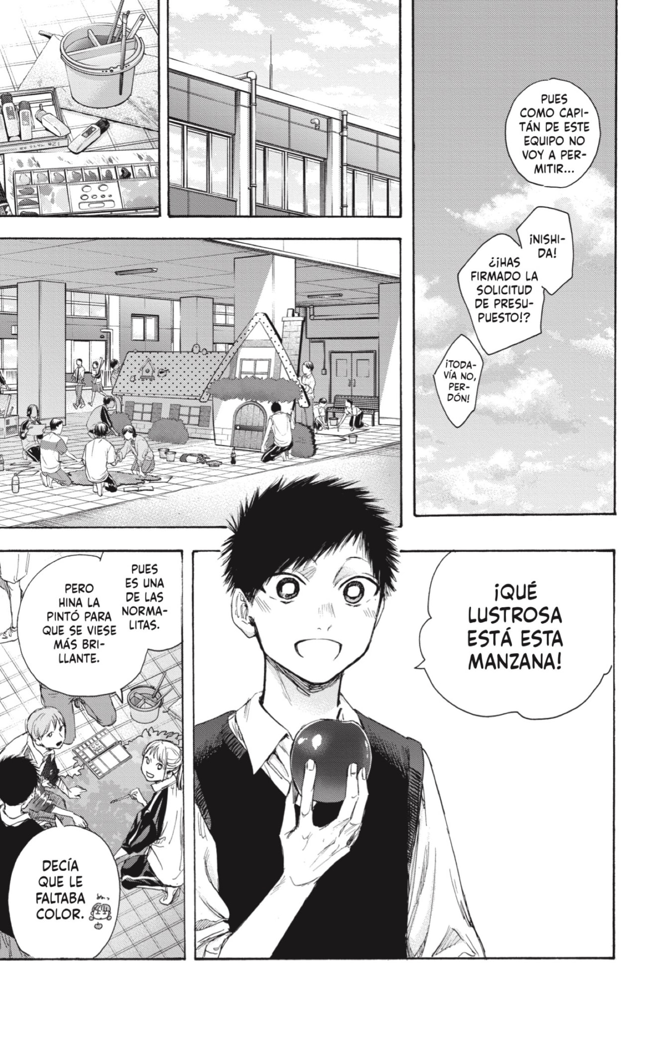 Read La caja azul Blue Box ES Manga Online