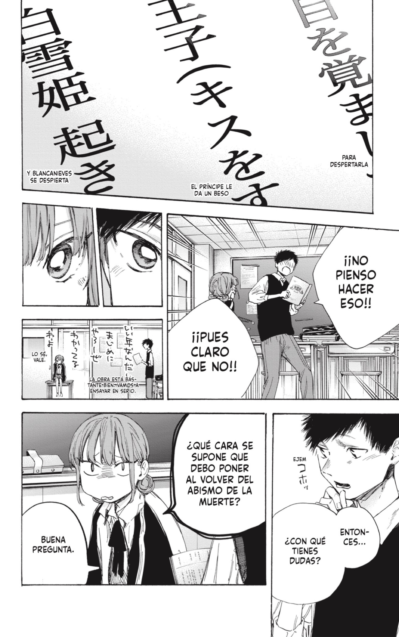 Read La caja azul Blue Box ES Manga Online