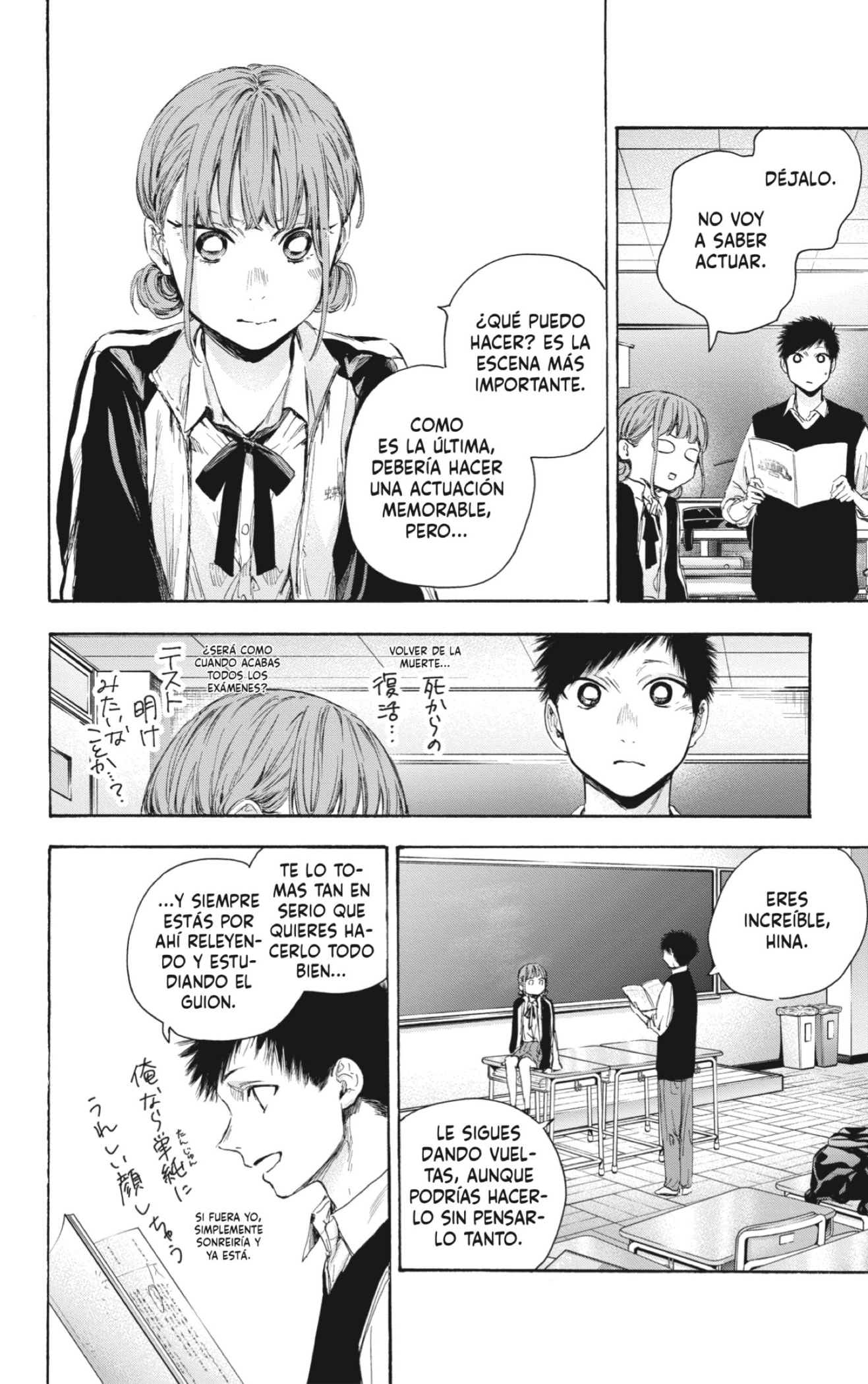 Read La caja azul Blue Box ES Manga Online