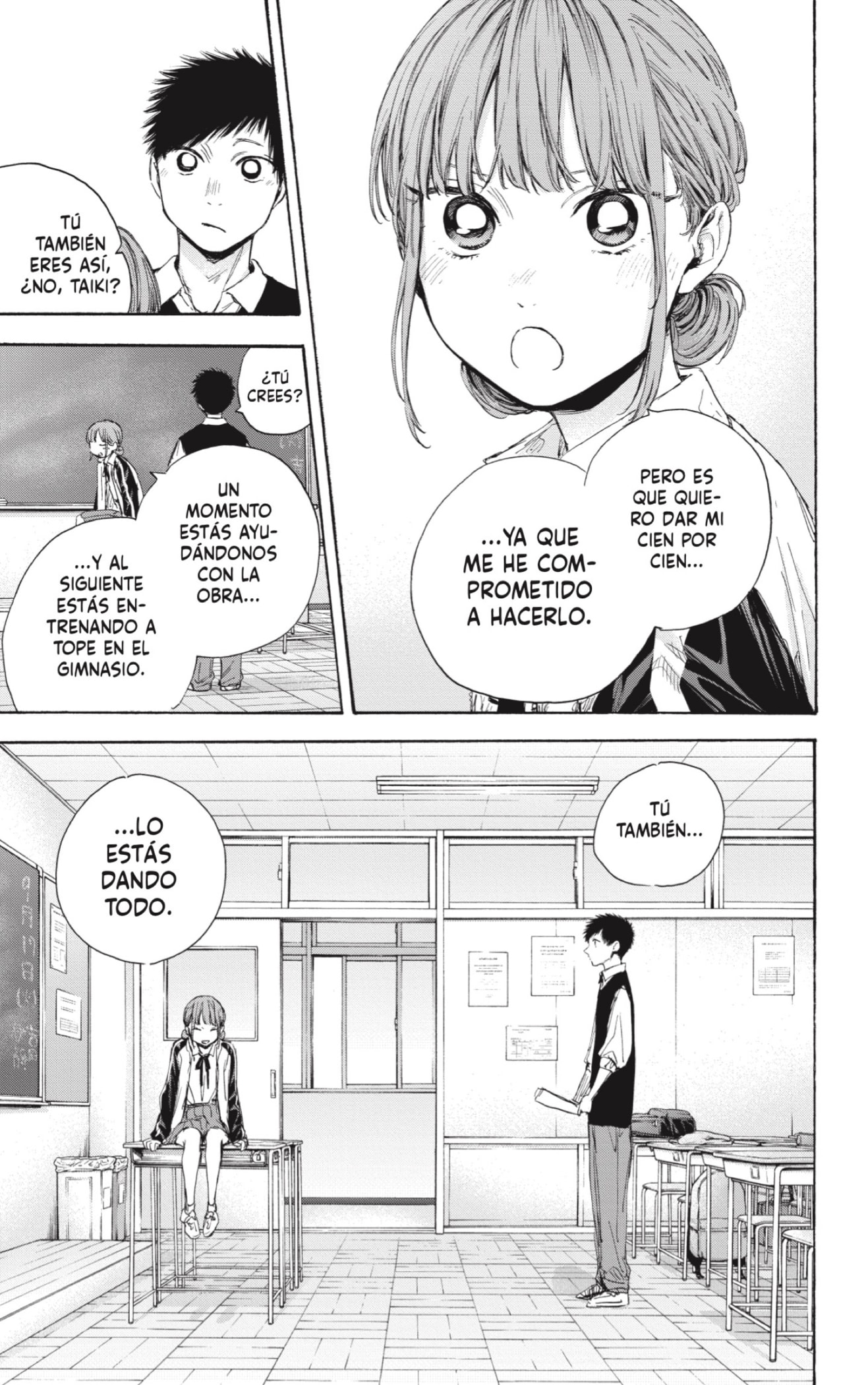 Read La caja azul Blue Box ES Manga Online