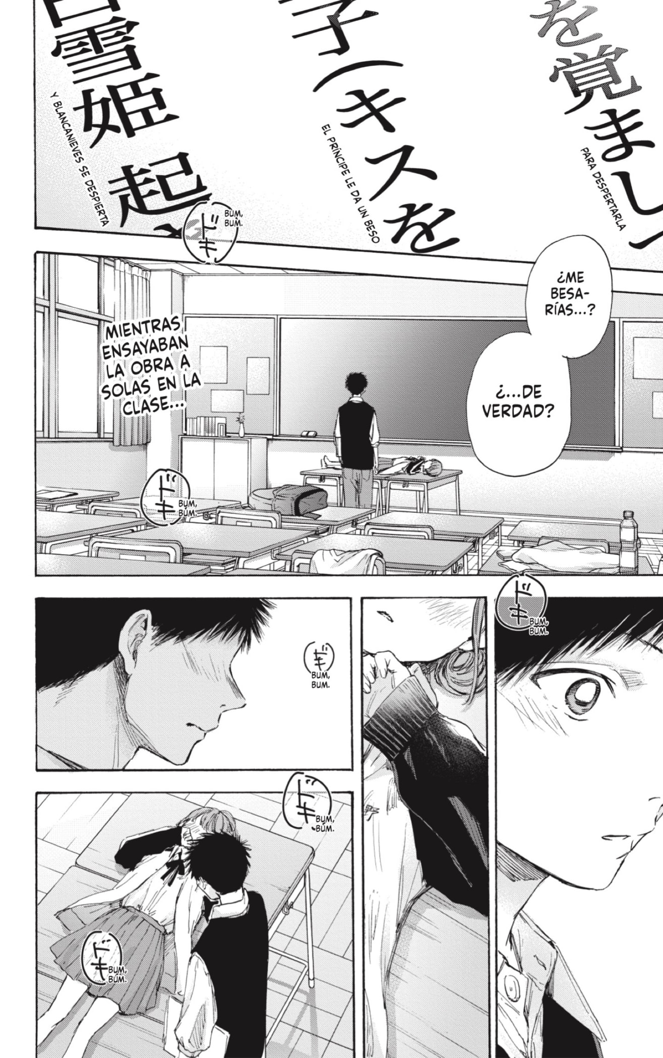 Read La caja azul Blue Box ES Manga Online