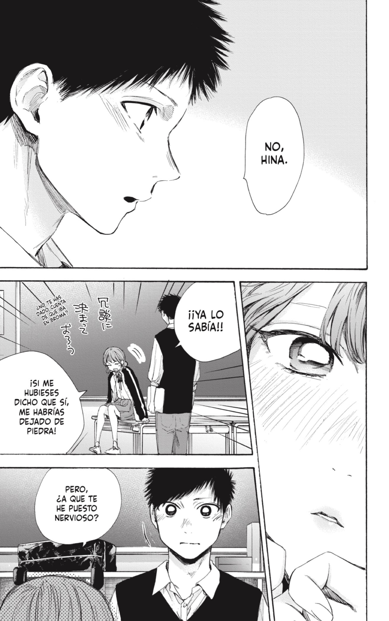 Read La caja azul Blue Box ES Manga Online