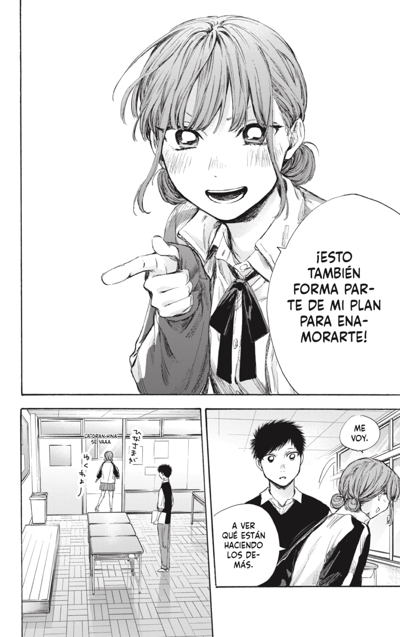 Read La caja azul Blue Box ES Manga Online