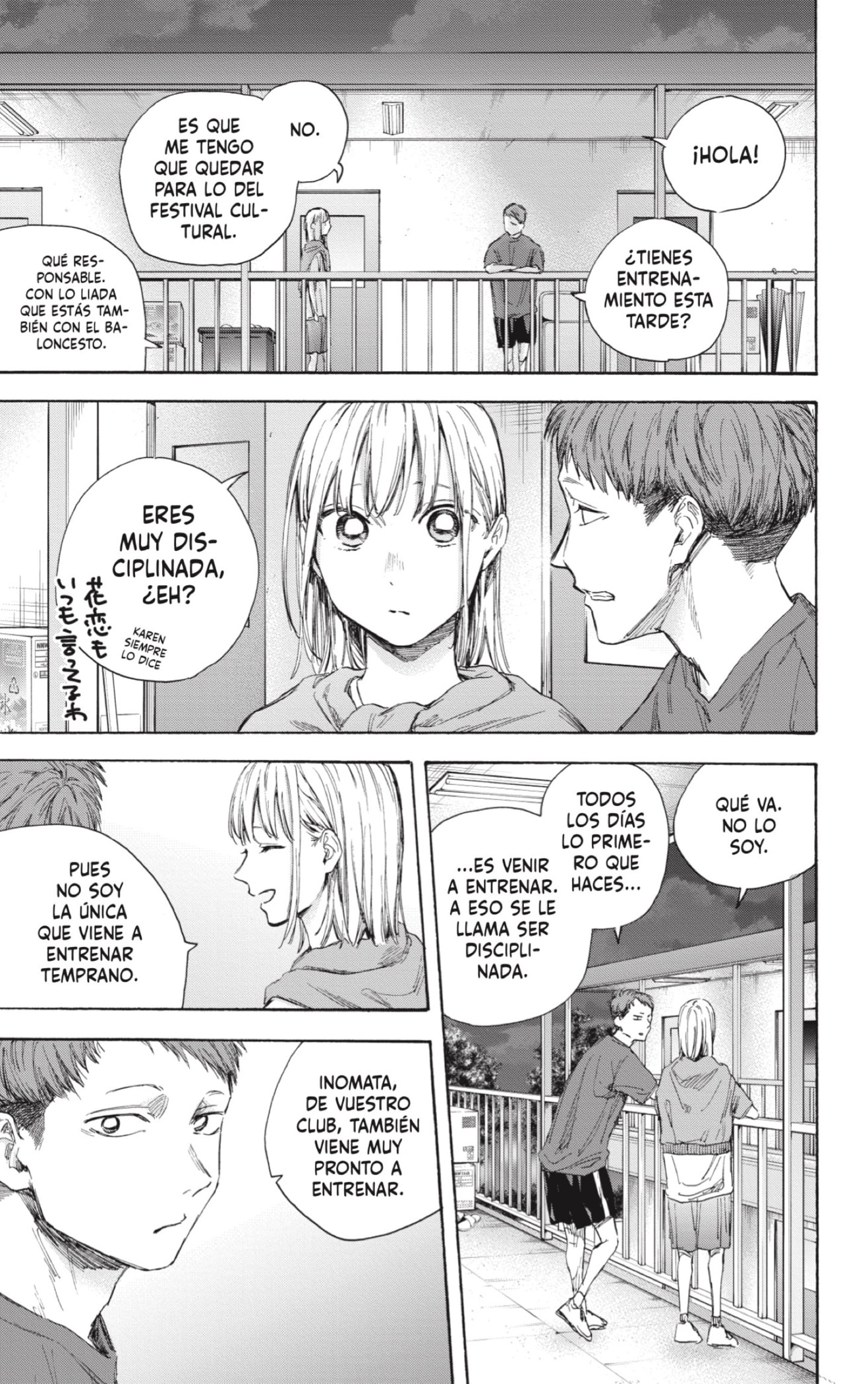 Read La caja azul Blue Box ES Manga Online