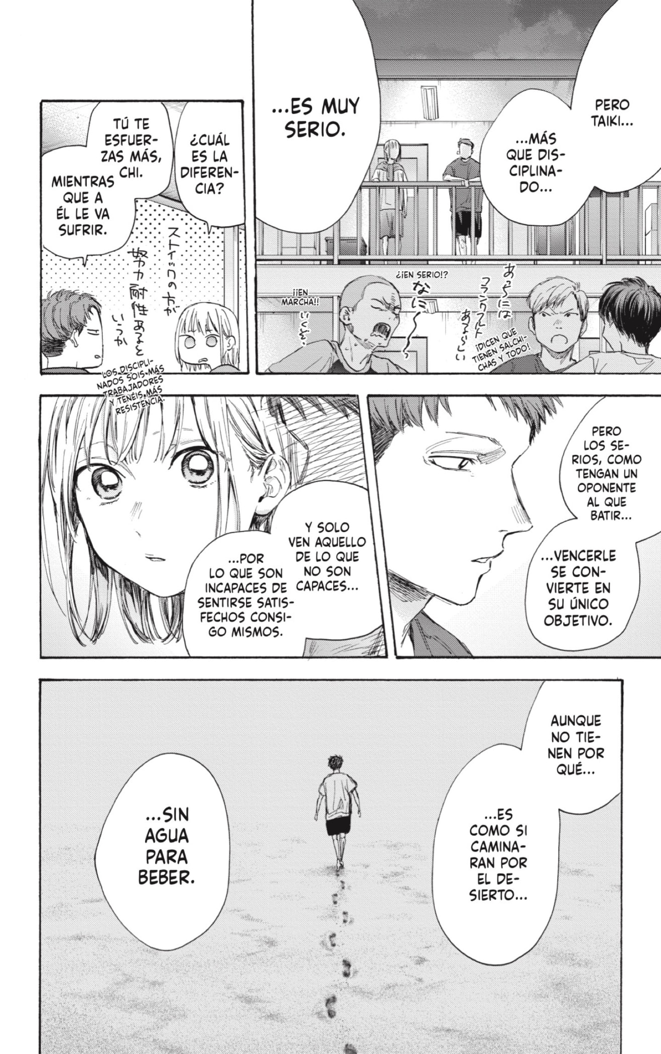 Read La caja azul Blue Box ES Manga Online