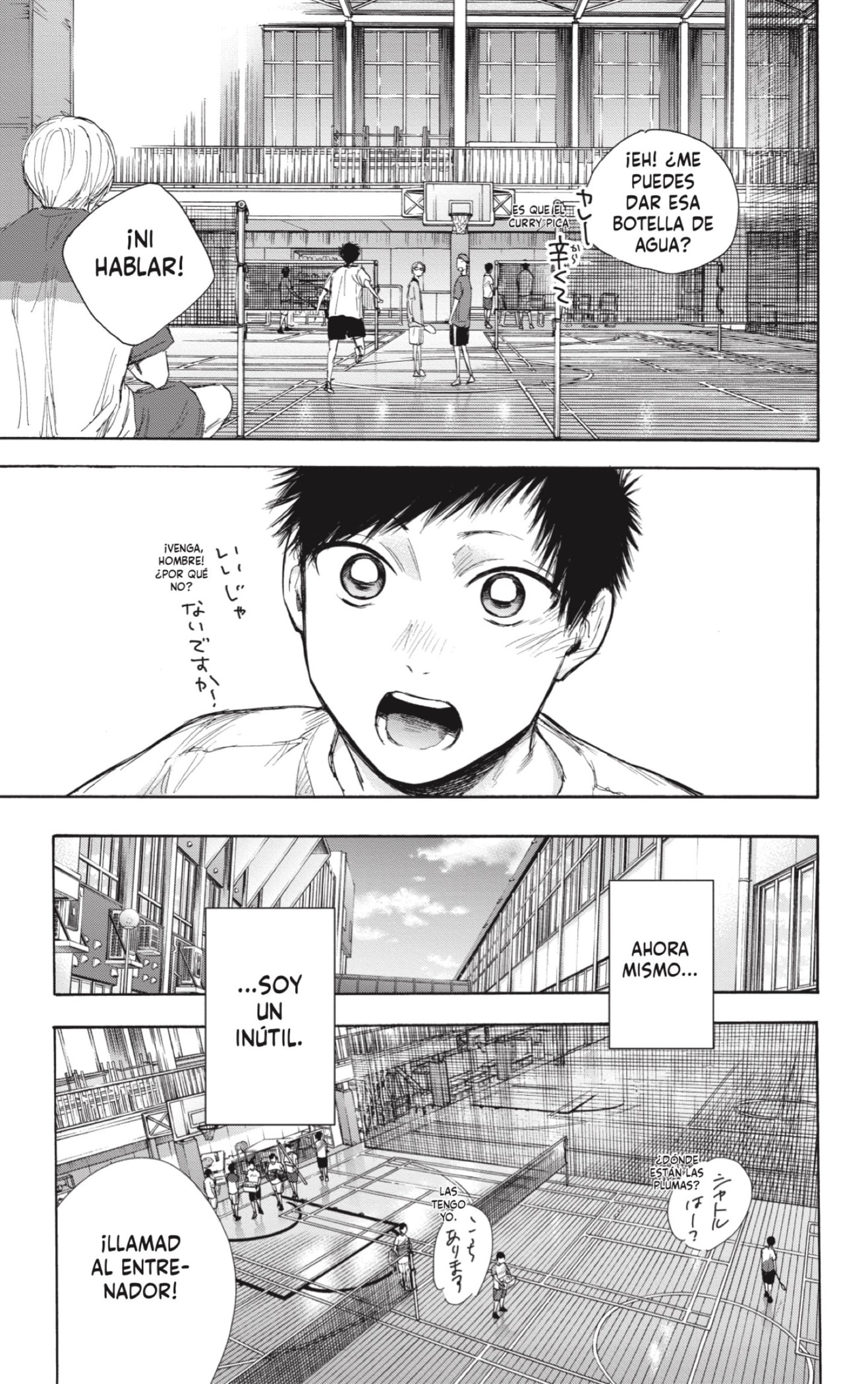 Read La caja azul Blue Box ES Manga Online