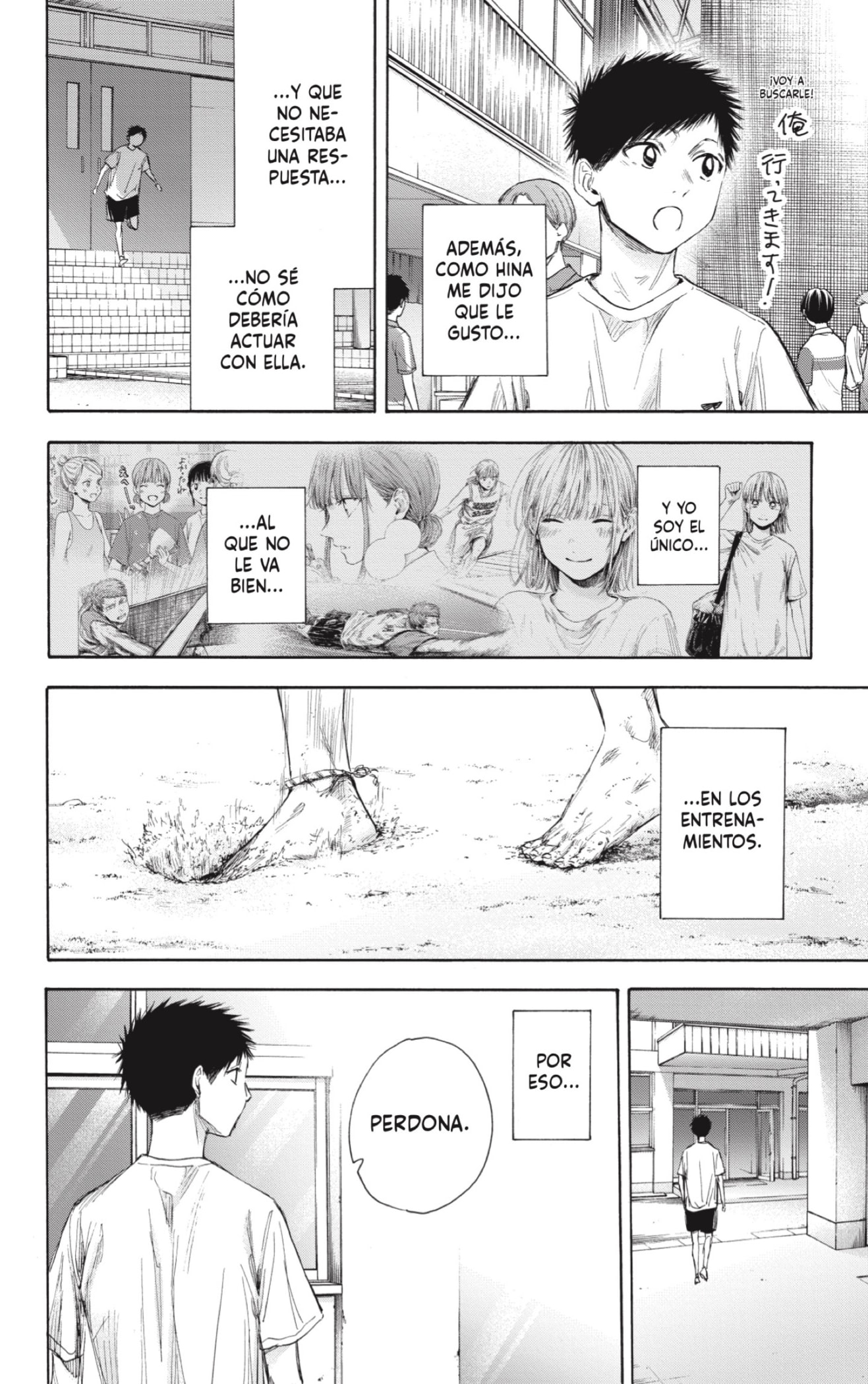 Read La caja azul Blue Box ES Manga Online