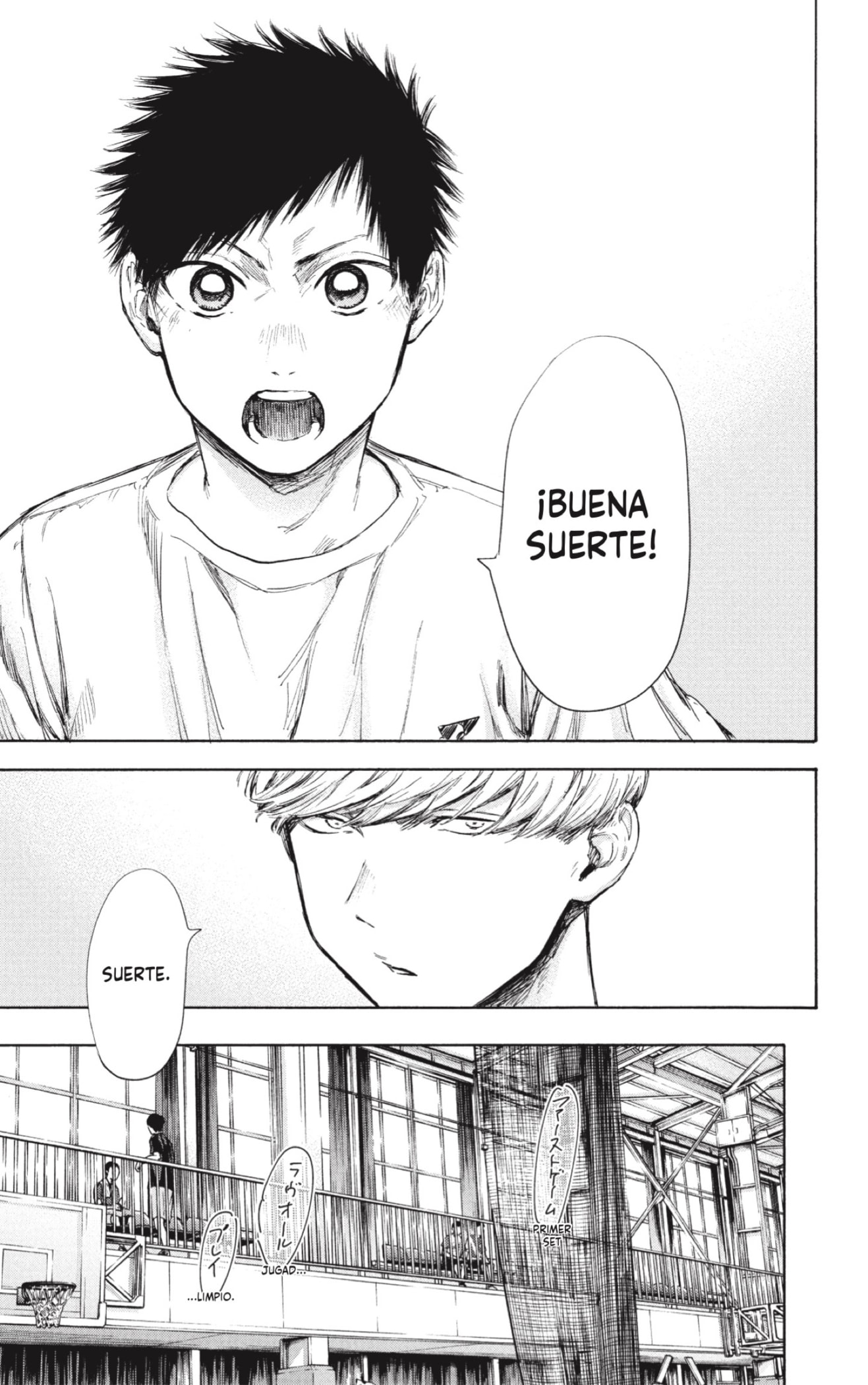 Read La caja azul Blue Box ES Manga Online