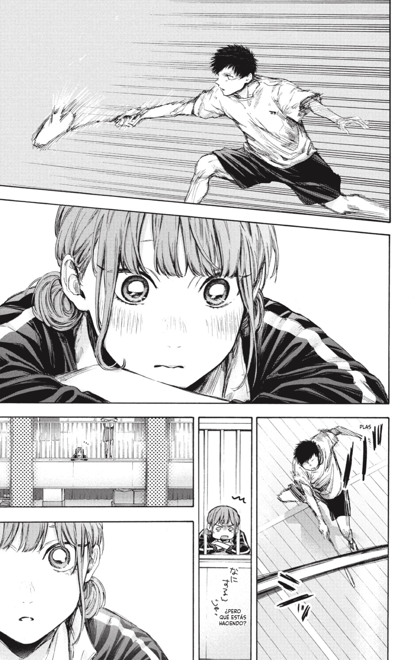 Read La caja azul Blue Box ES Manga Online