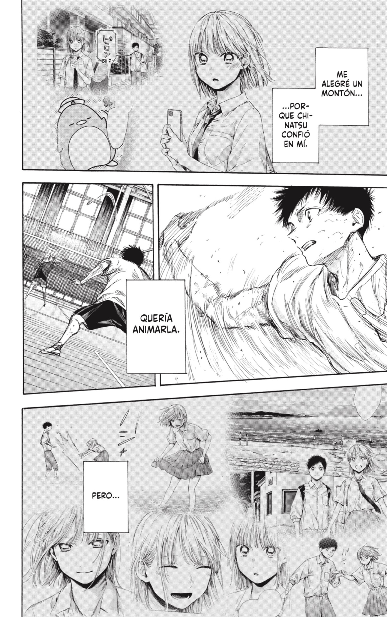 Read La caja azul Blue Box ES Manga Online