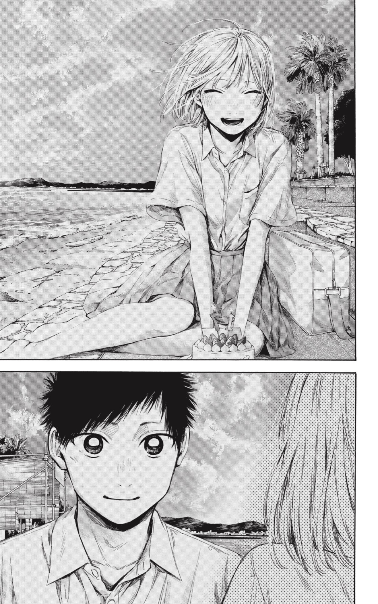 Read La caja azul Blue Box ES Manga Online