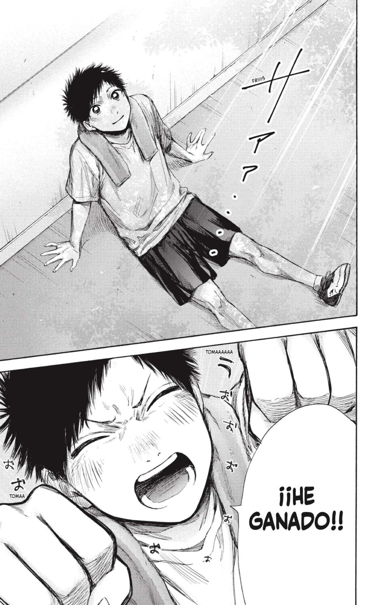 Read La caja azul Blue Box ES Manga Online