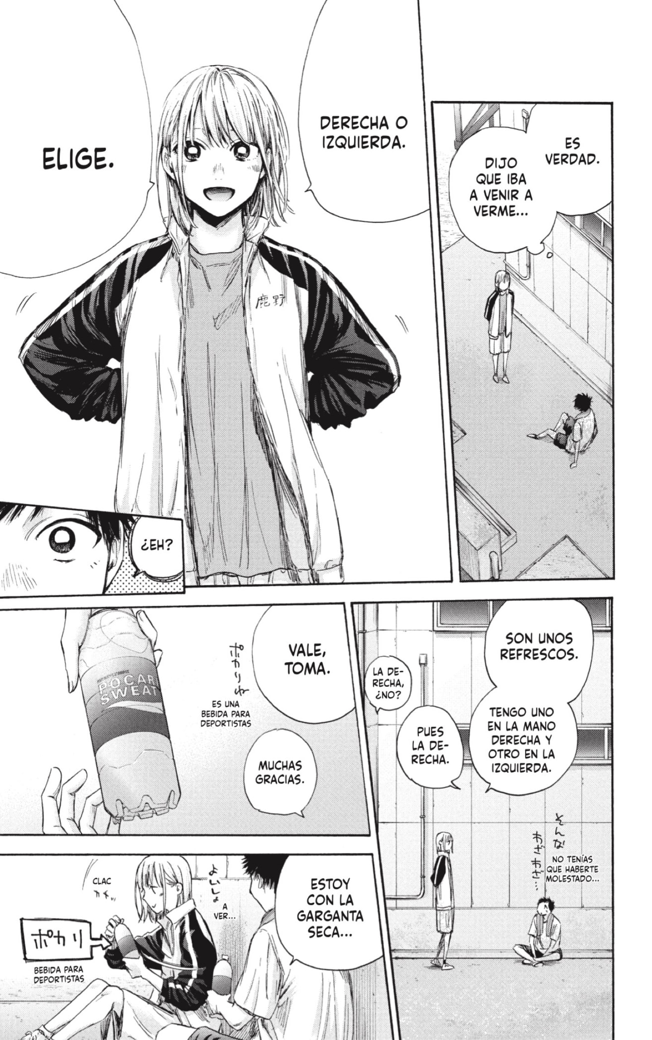 Read La caja azul Blue Box ES Manga Online