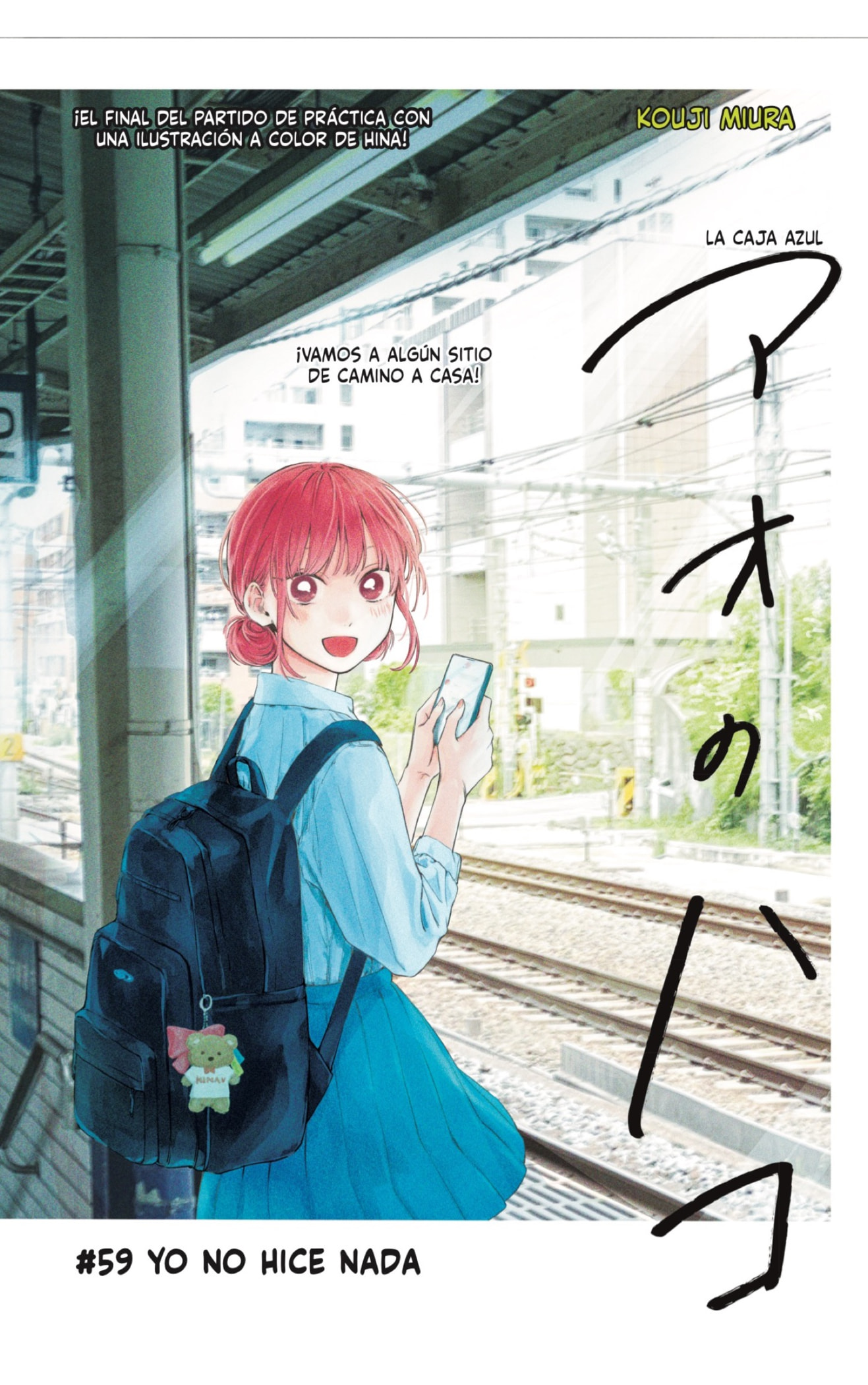 Read La caja azul Blue Box ES Manga Online