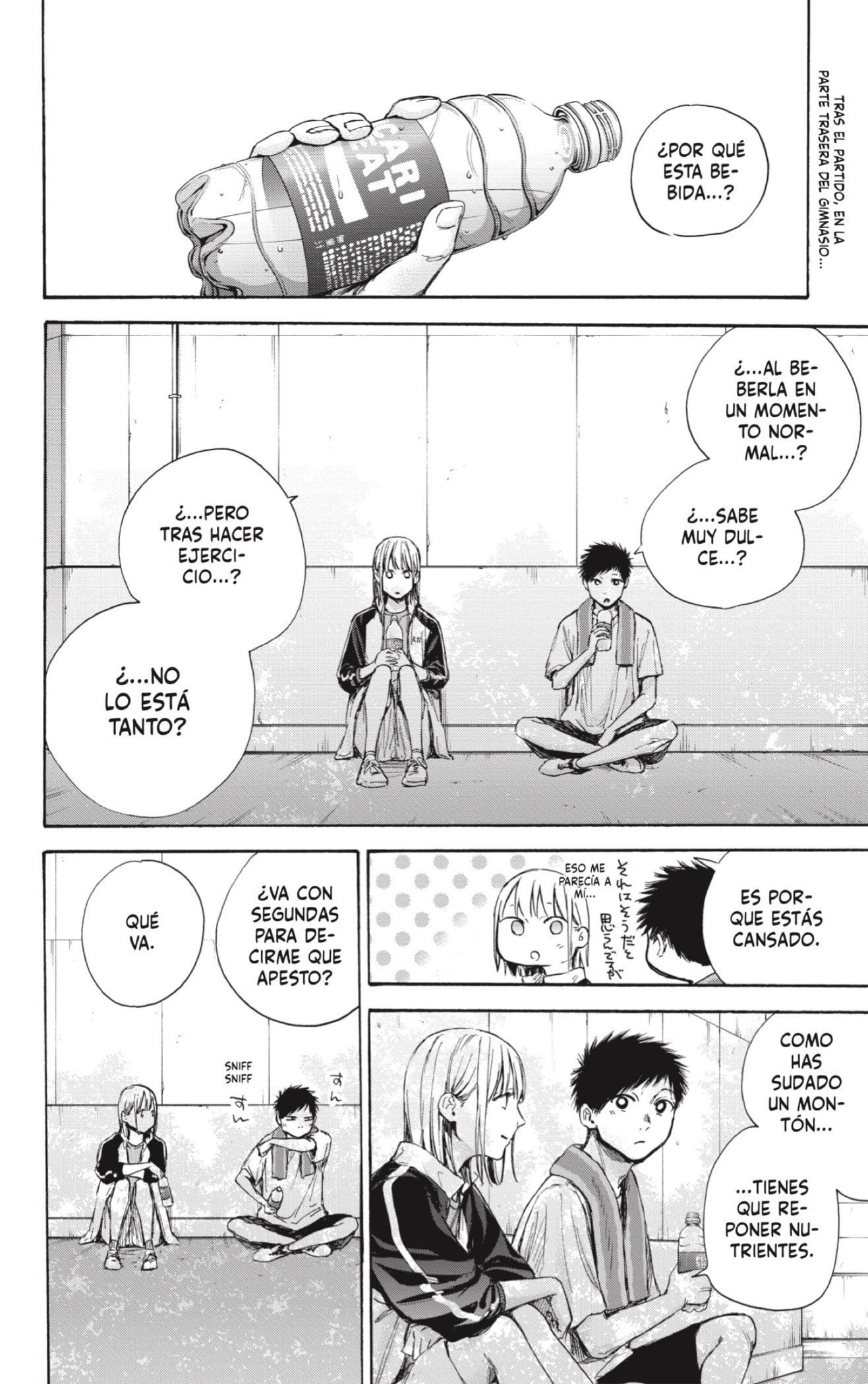 Read La caja azul Blue Box ES Manga Online