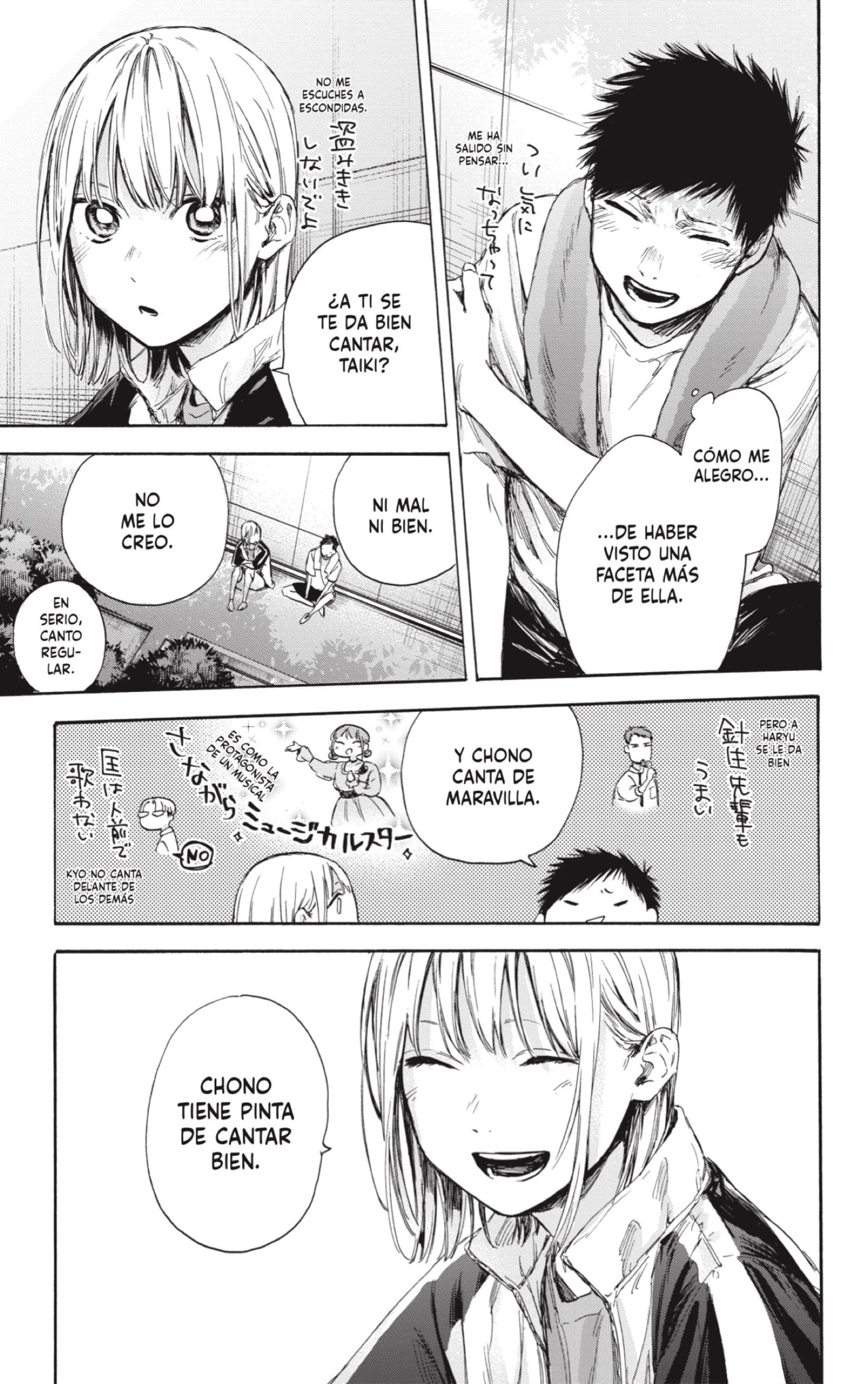 Read La caja azul Blue Box ES Manga Online