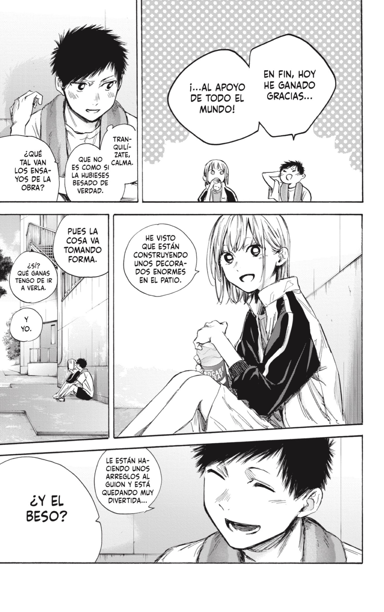 Read La caja azul Blue Box ES Manga Online