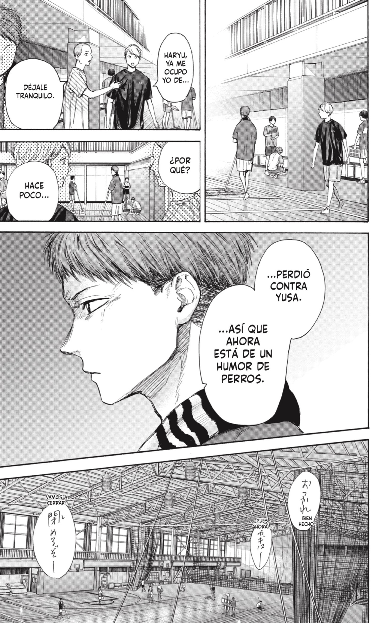 Read La caja azul Blue Box ES Manga Online