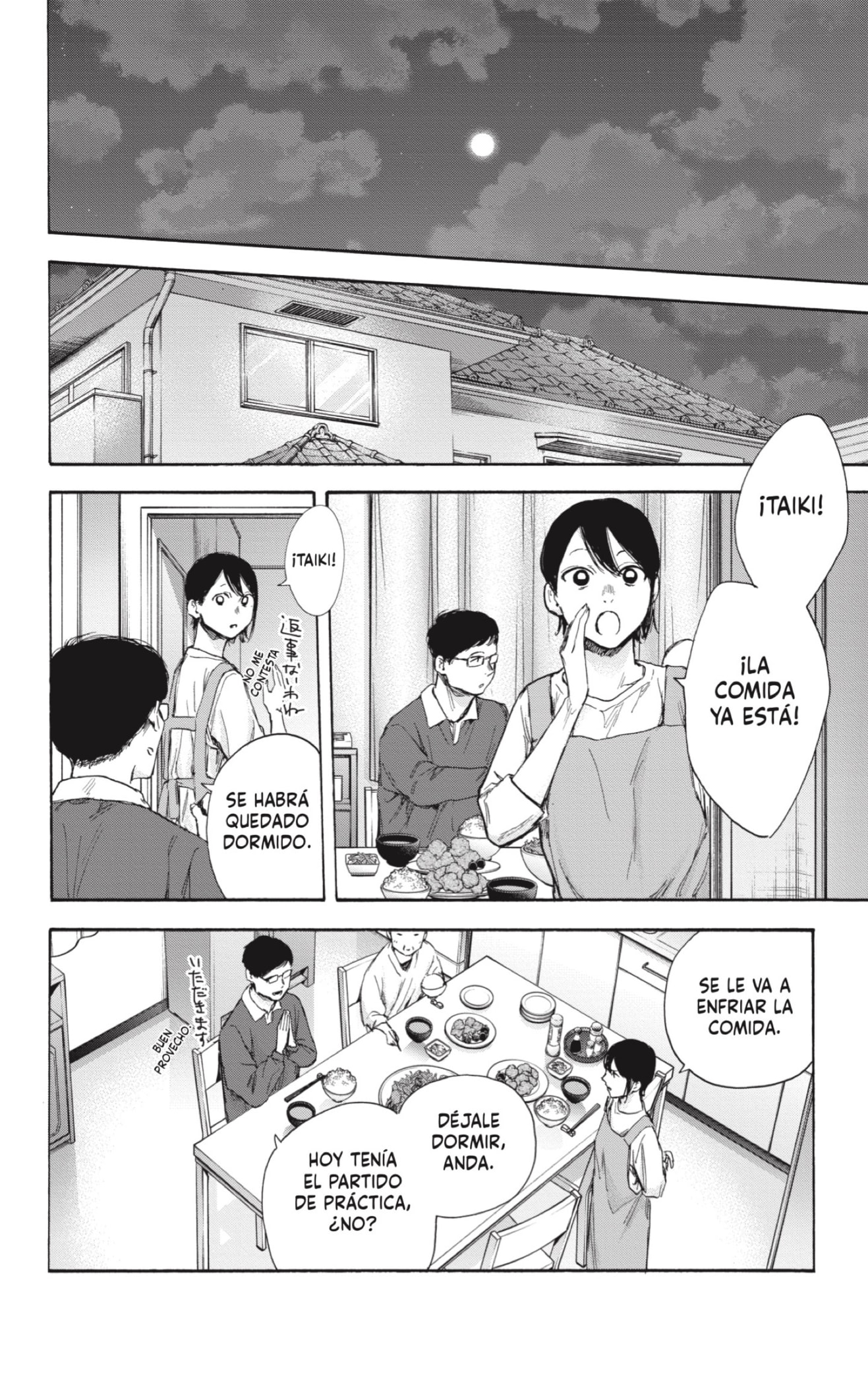 Read La caja azul Blue Box ES Manga Online