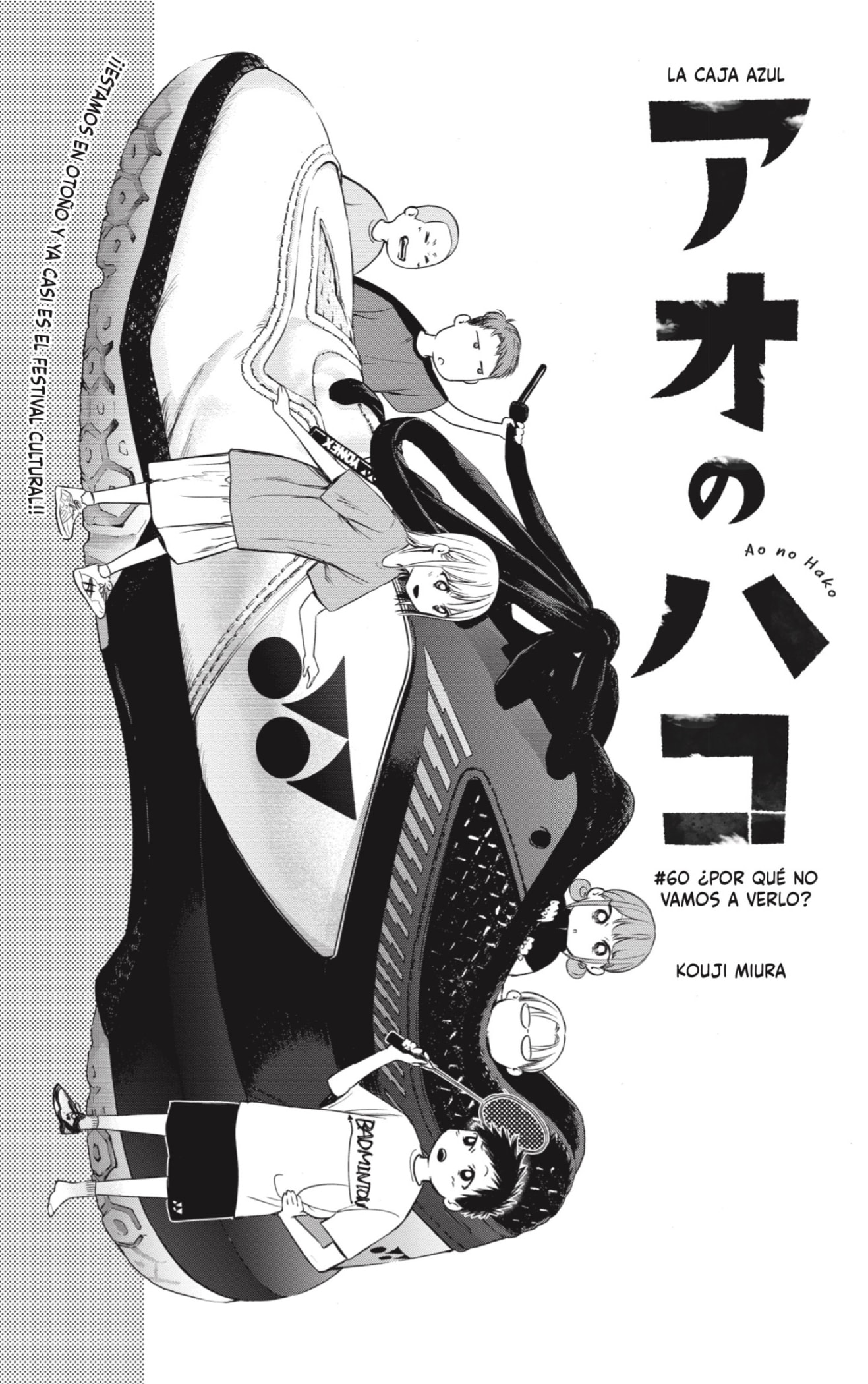 Read La caja azul Blue Box ES Manga Online