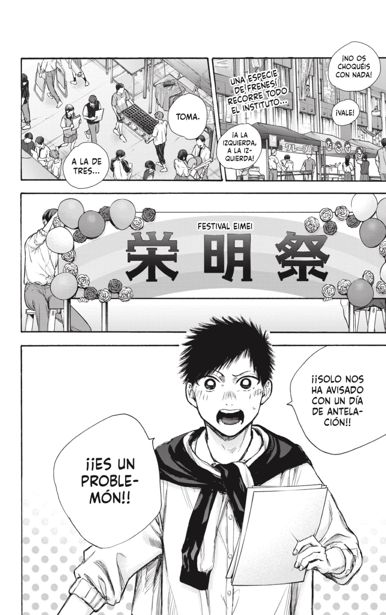 Read La caja azul Blue Box ES Manga Online