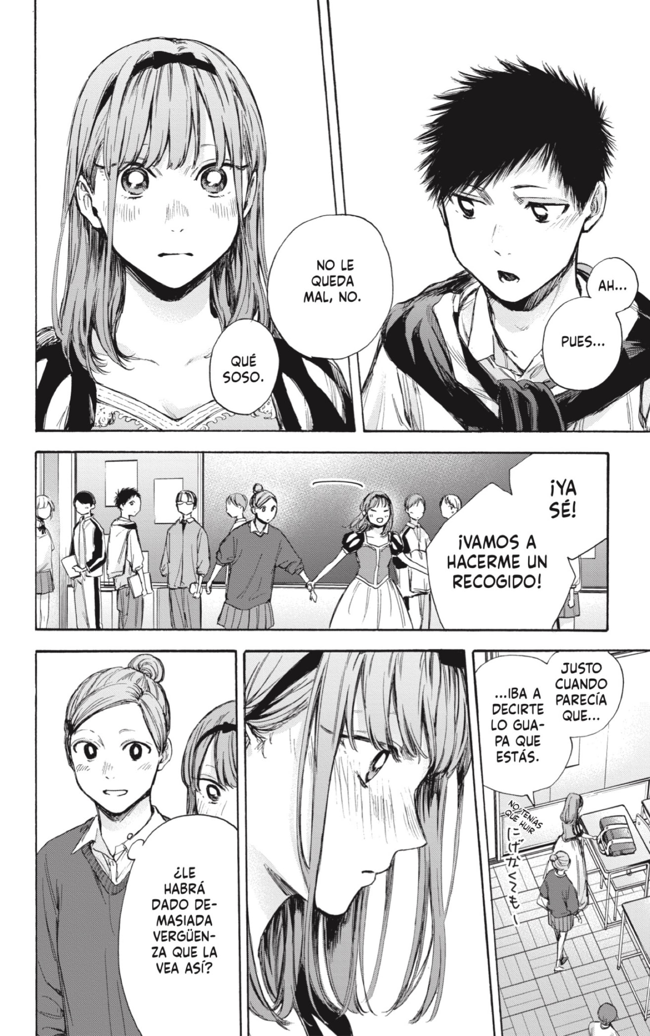 Read La caja azul Blue Box ES Manga Online