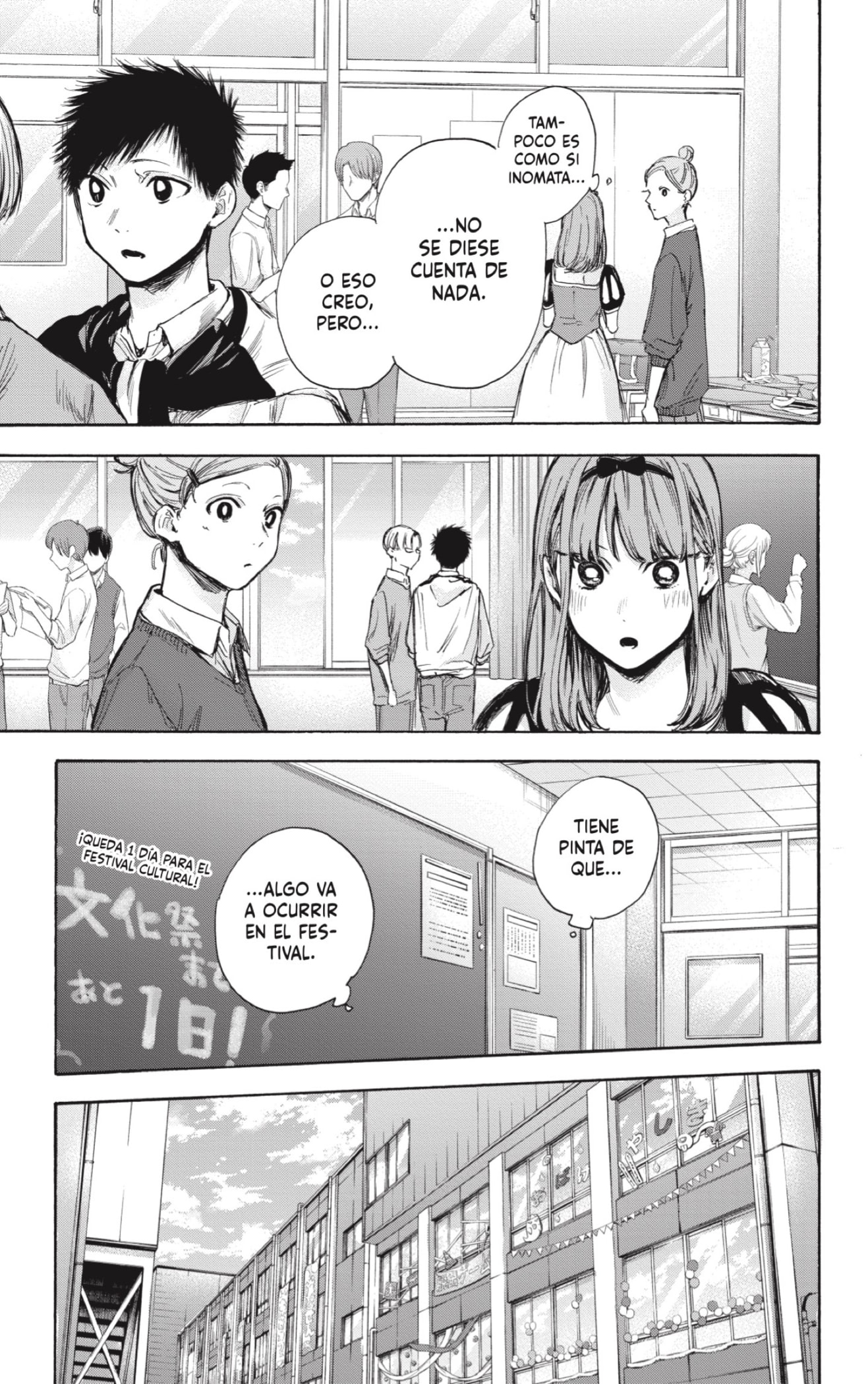 Read La caja azul Blue Box ES Manga Online