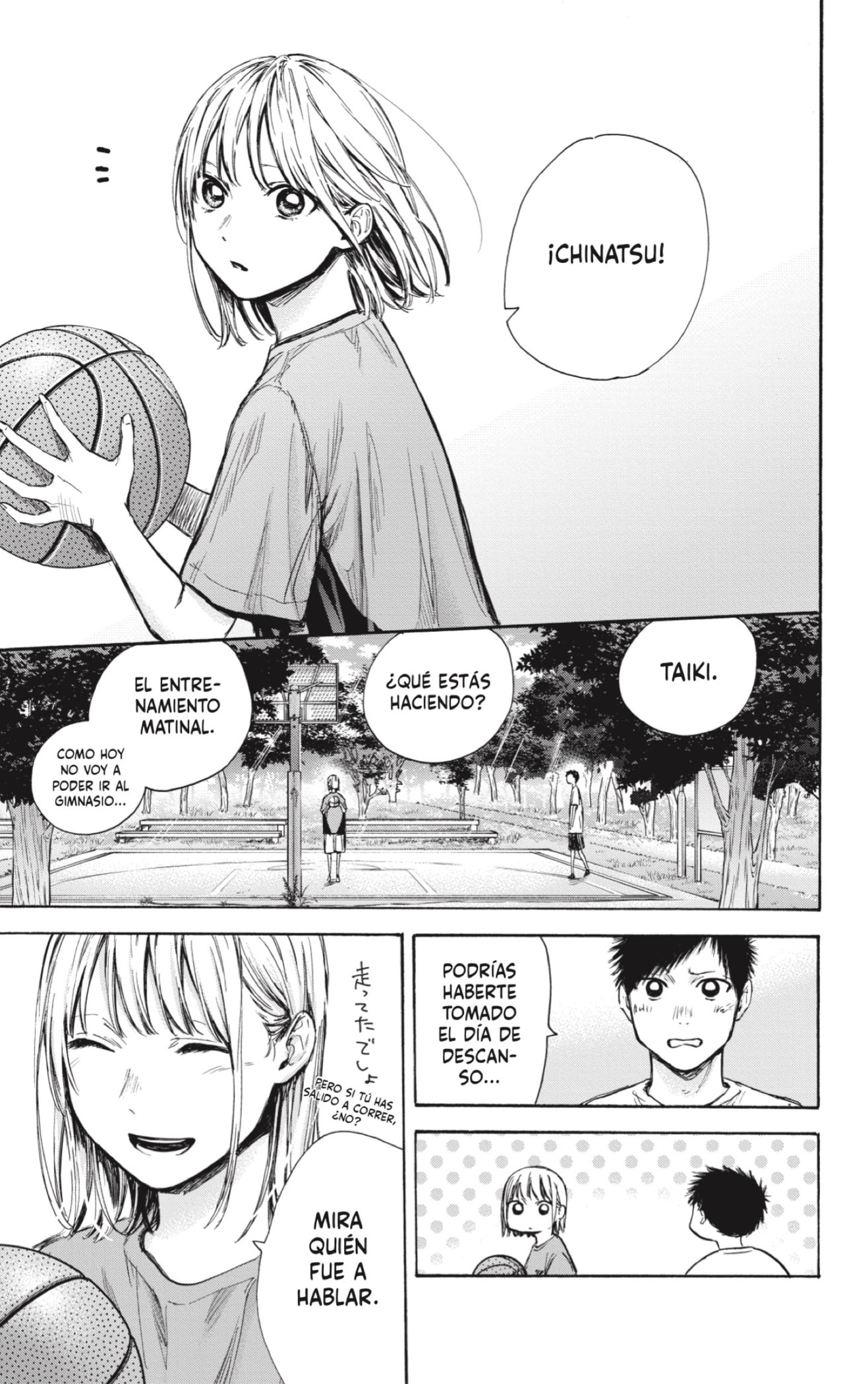 Read La caja azul Blue Box ES Manga Online