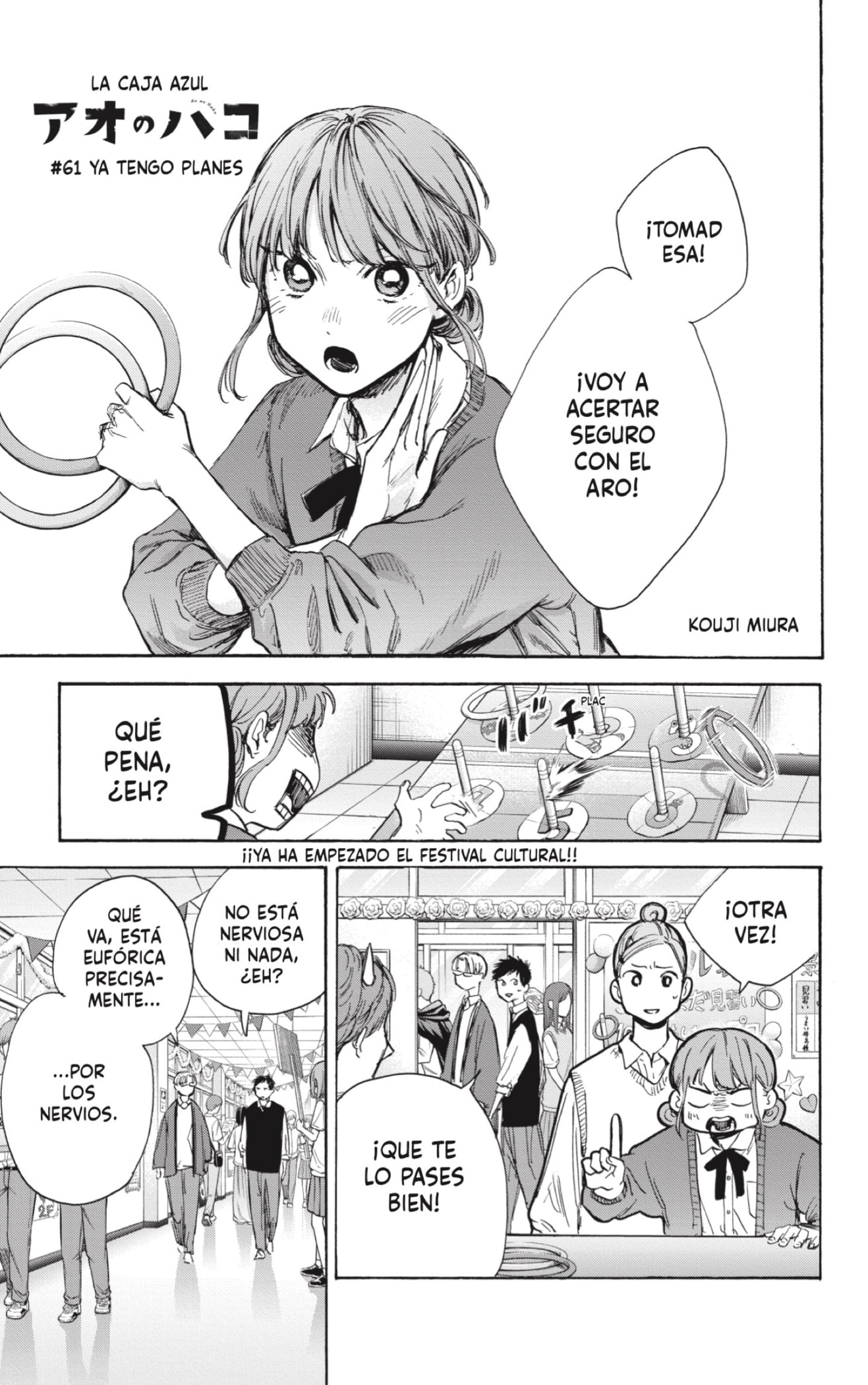 Read La caja azul Blue Box ES Manga Online