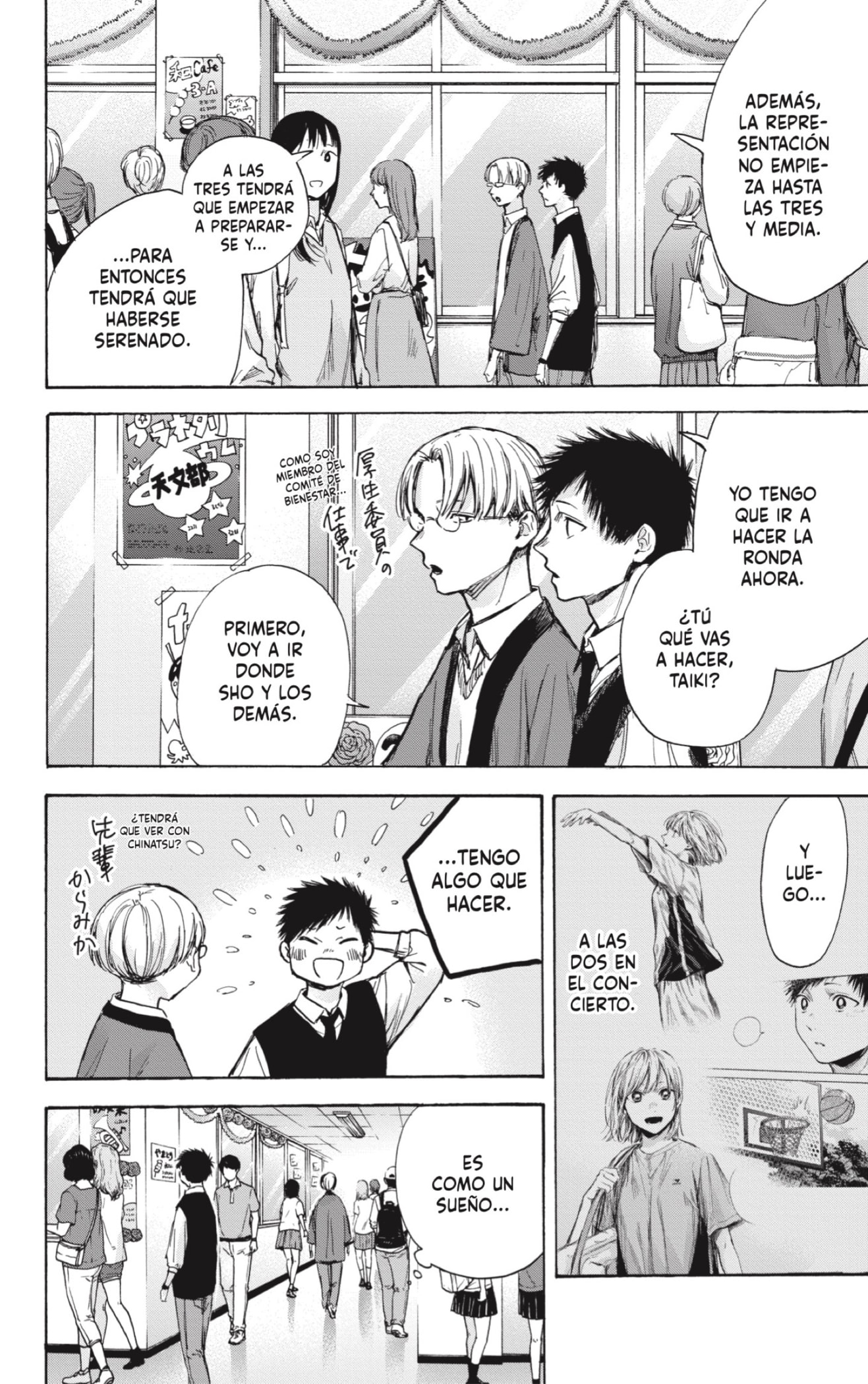 Read La caja azul Blue Box ES Manga Online