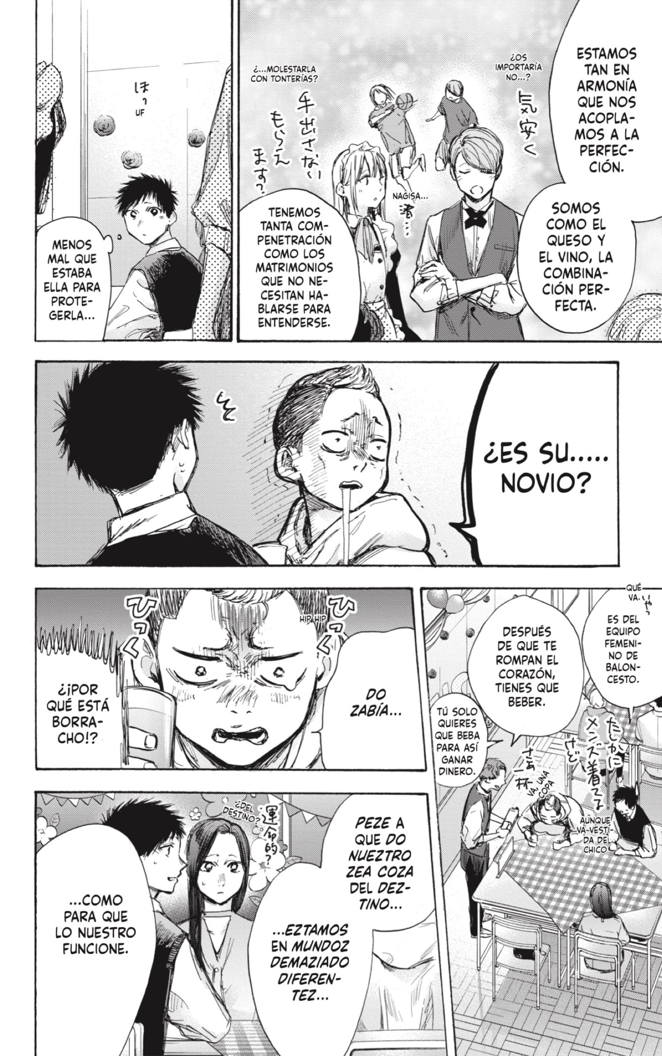 Read La caja azul Blue Box ES Manga Online