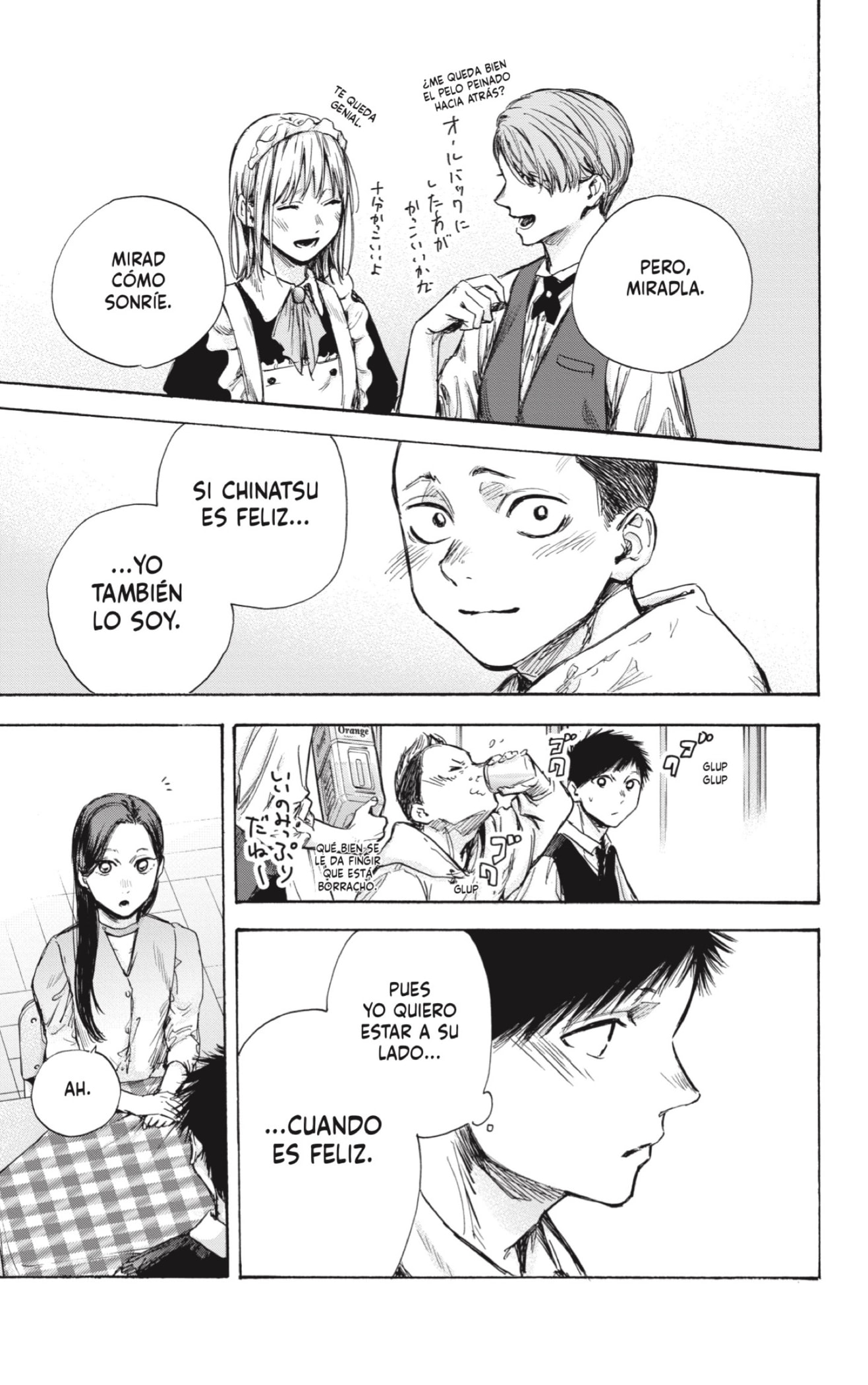 Read La caja azul Blue Box ES Manga Online