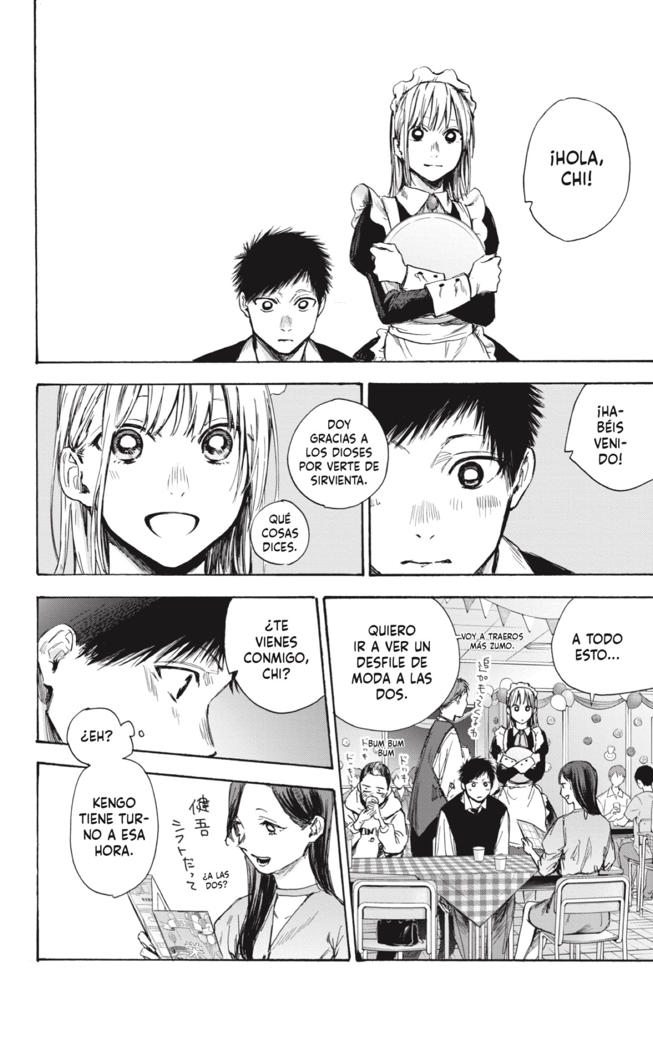 Read La caja azul Blue Box ES Manga Online