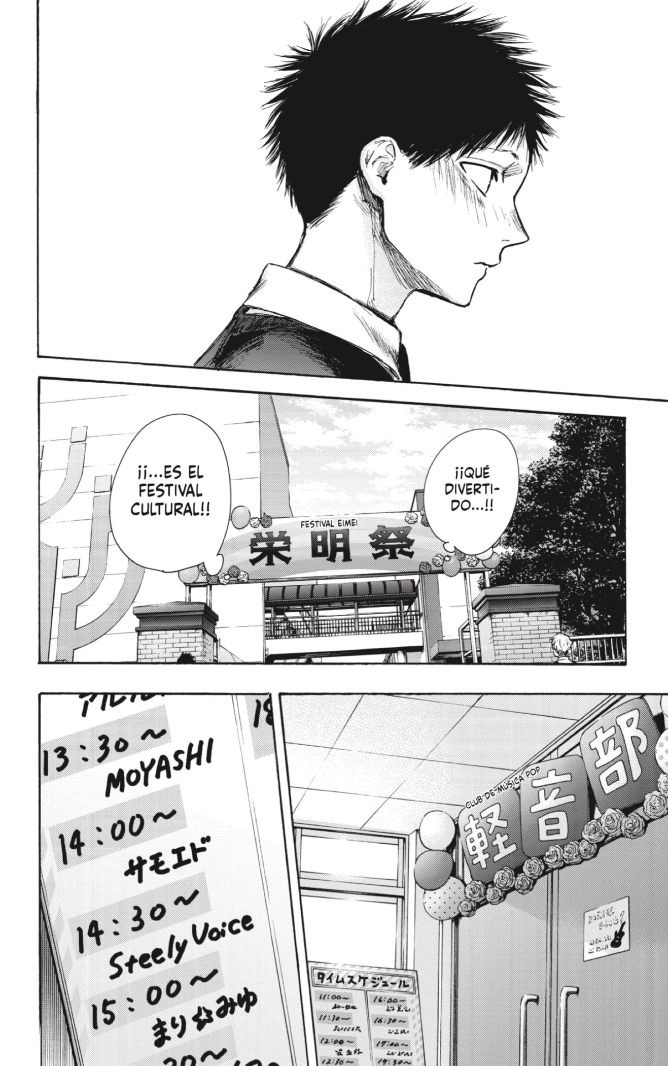 Read La caja azul Blue Box ES Manga Online