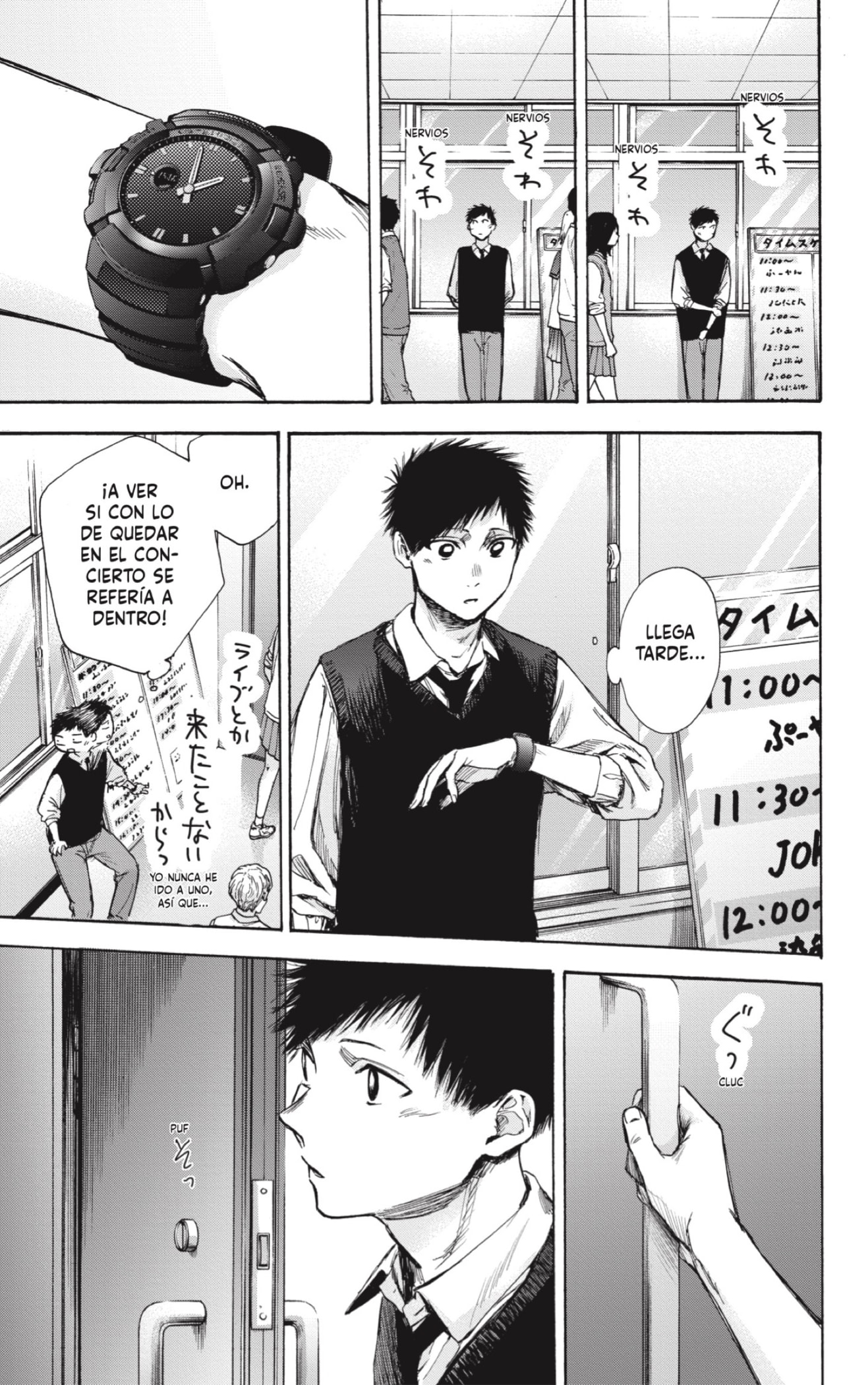 Read La caja azul Blue Box ES Manga Online