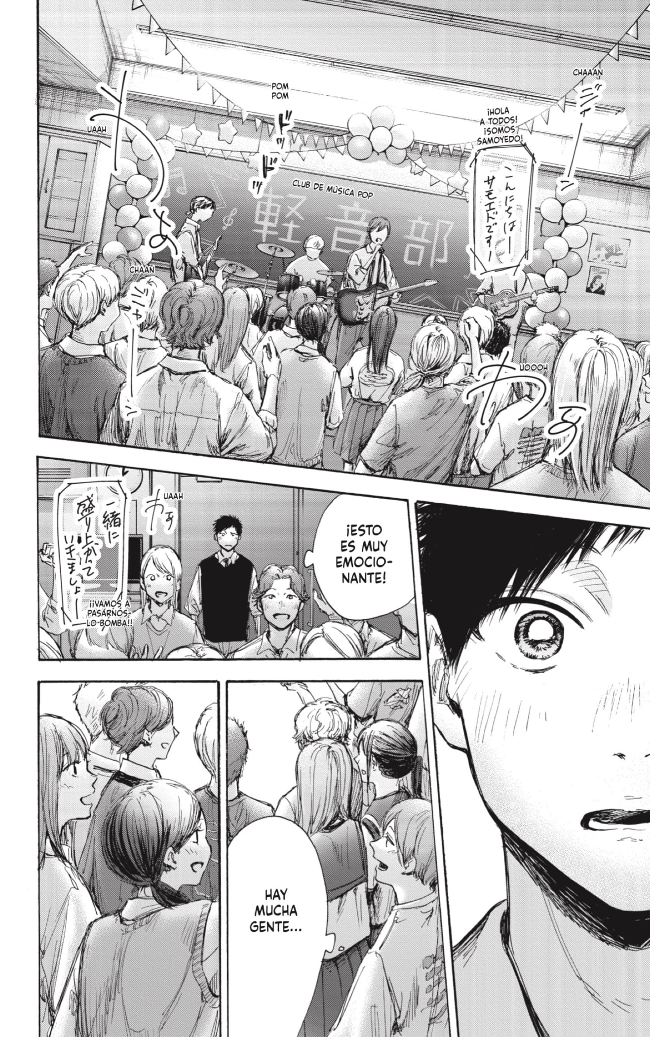 Read La caja azul Blue Box ES Manga Online