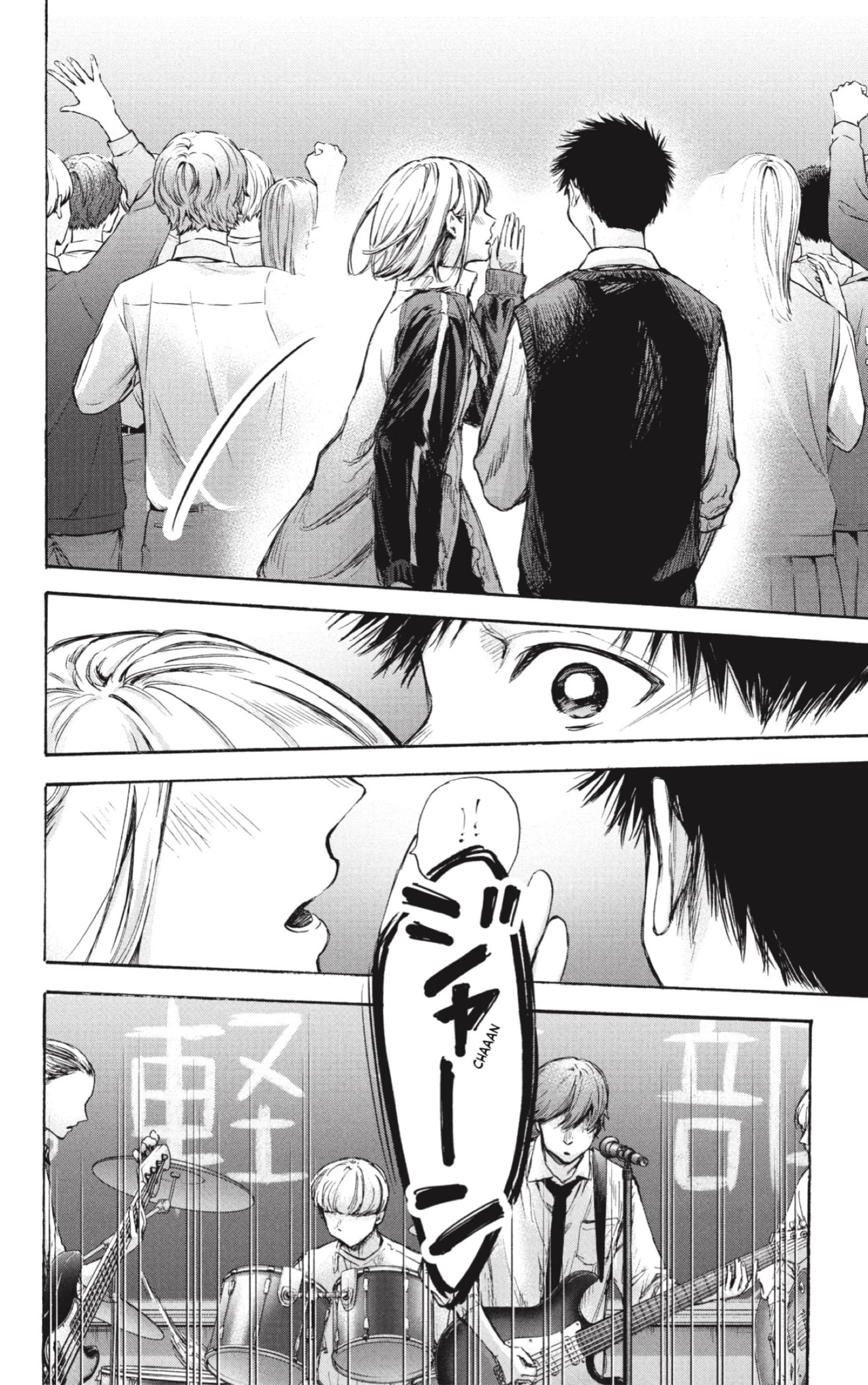 Read La caja azul Blue Box ES Manga Online