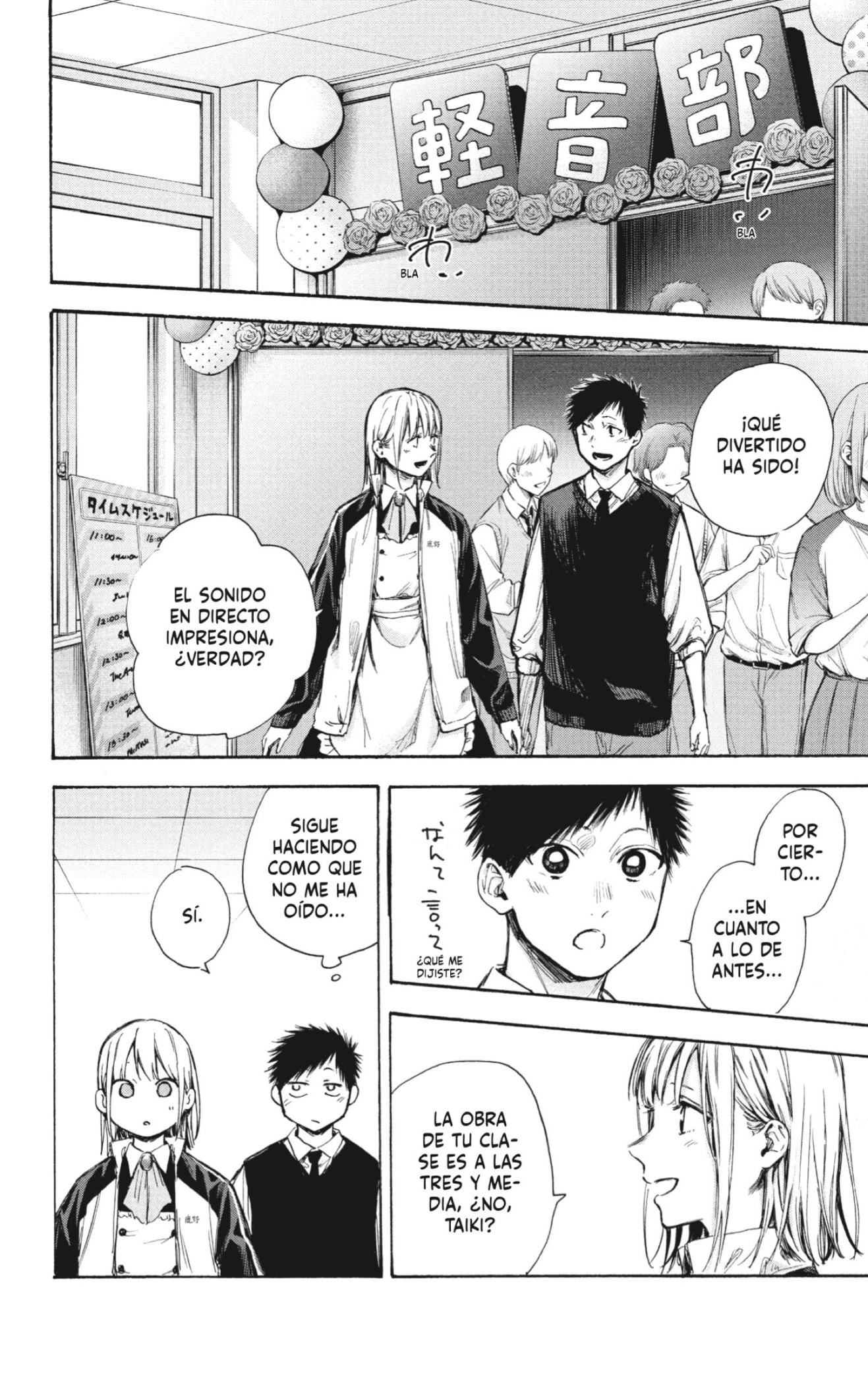 Read La caja azul Blue Box ES Manga Online